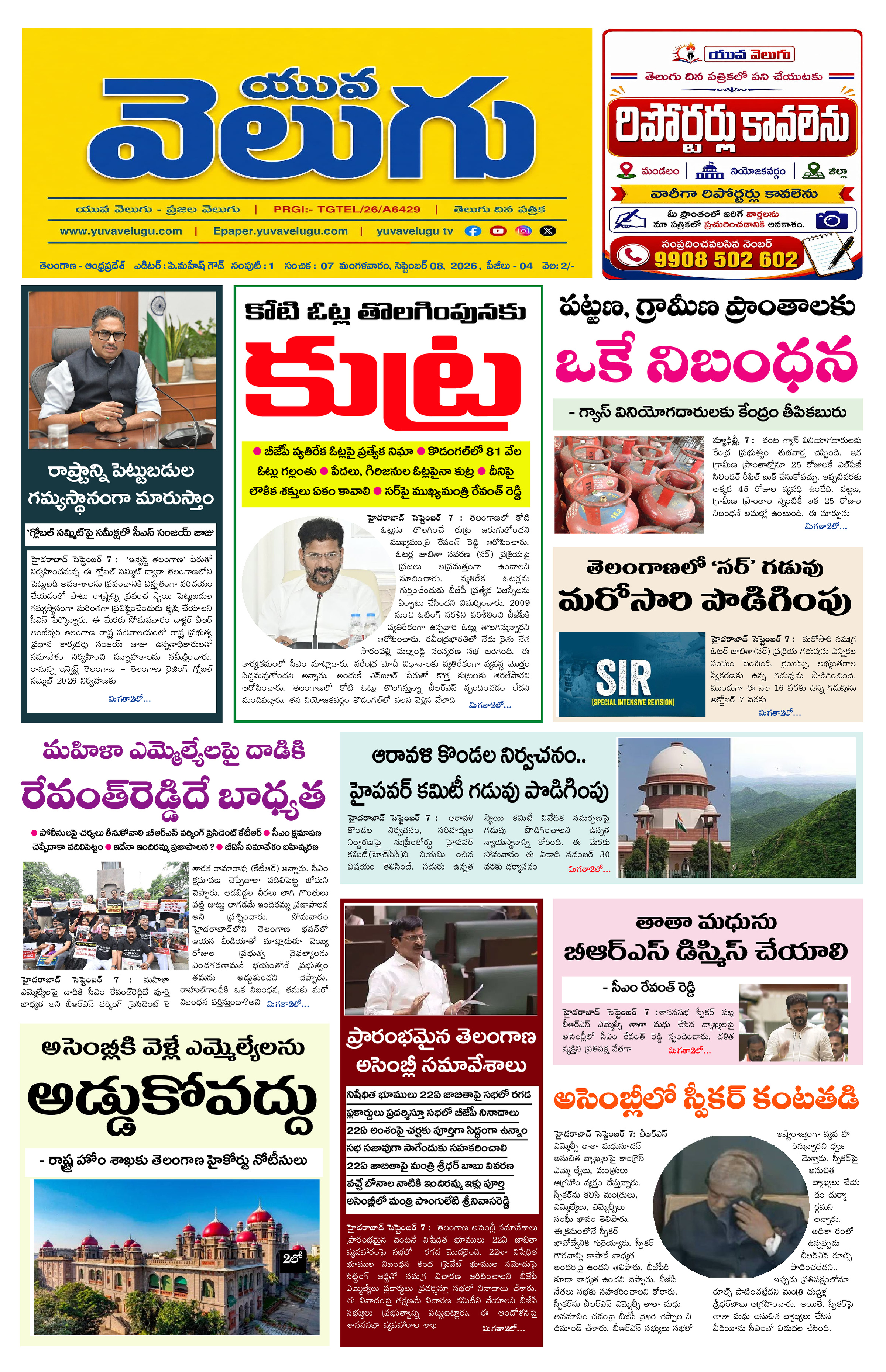 Page 1 thumbnail
