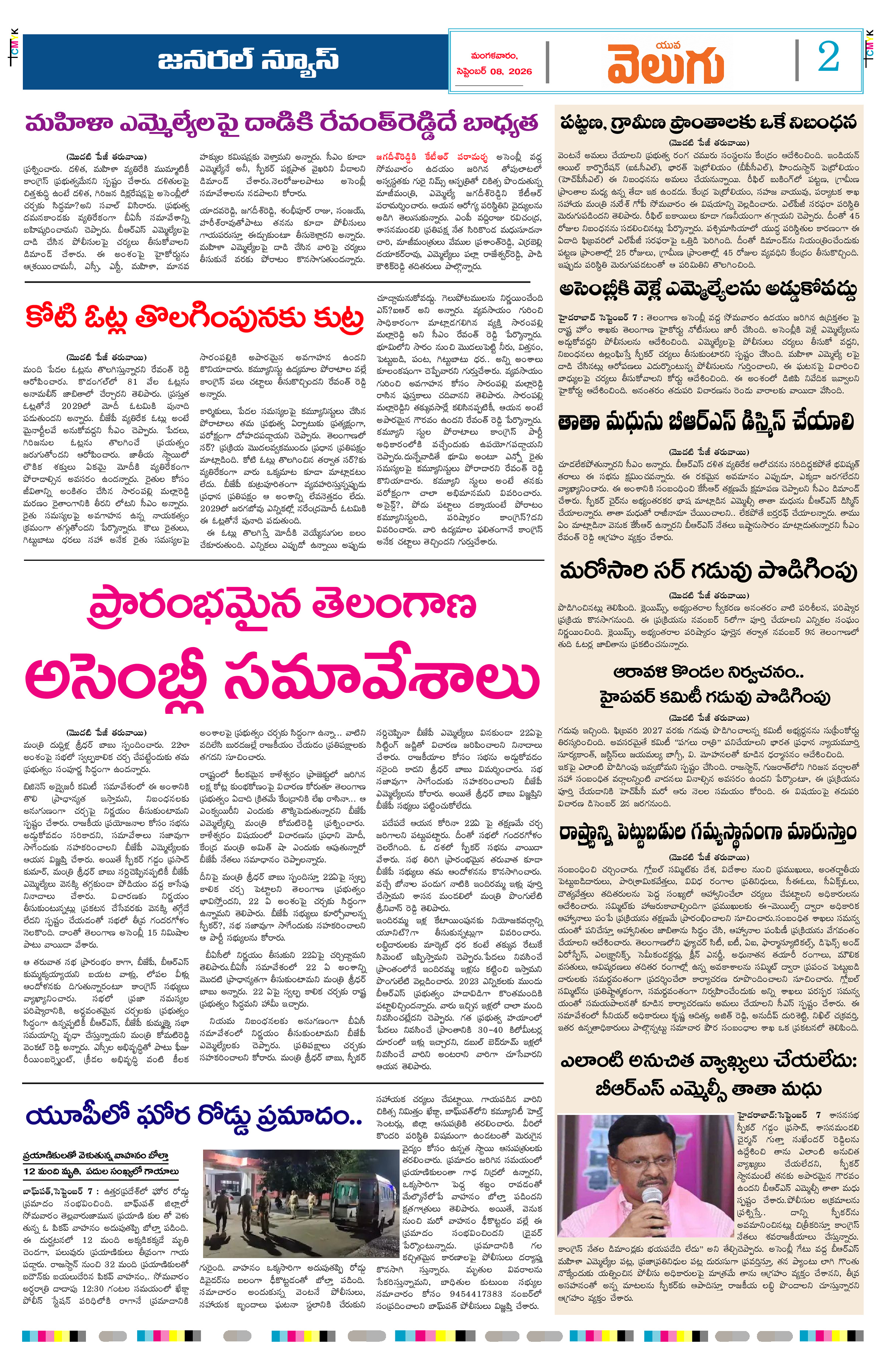 Page 2 thumbnail