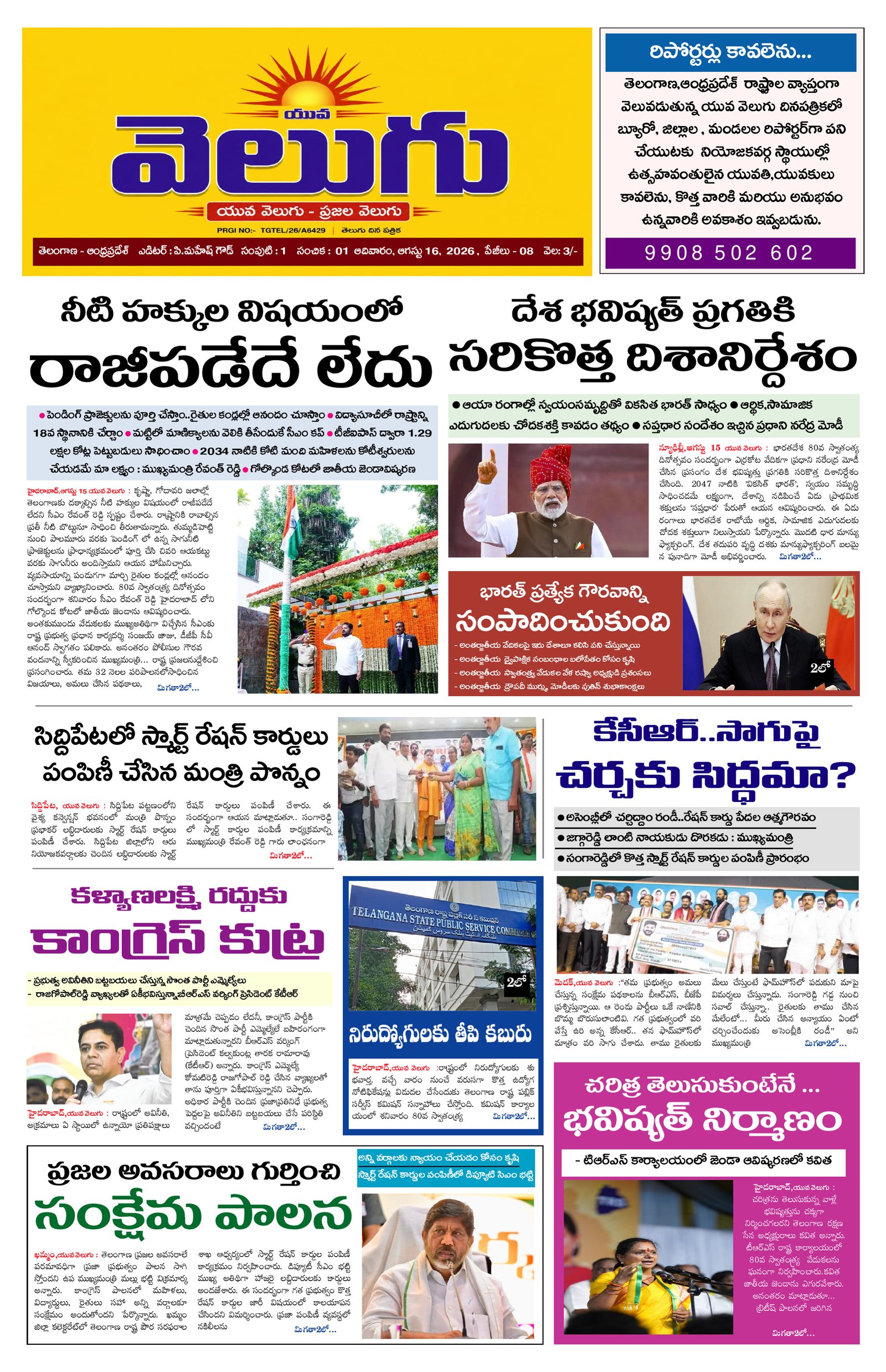 Page 1 thumbnail
