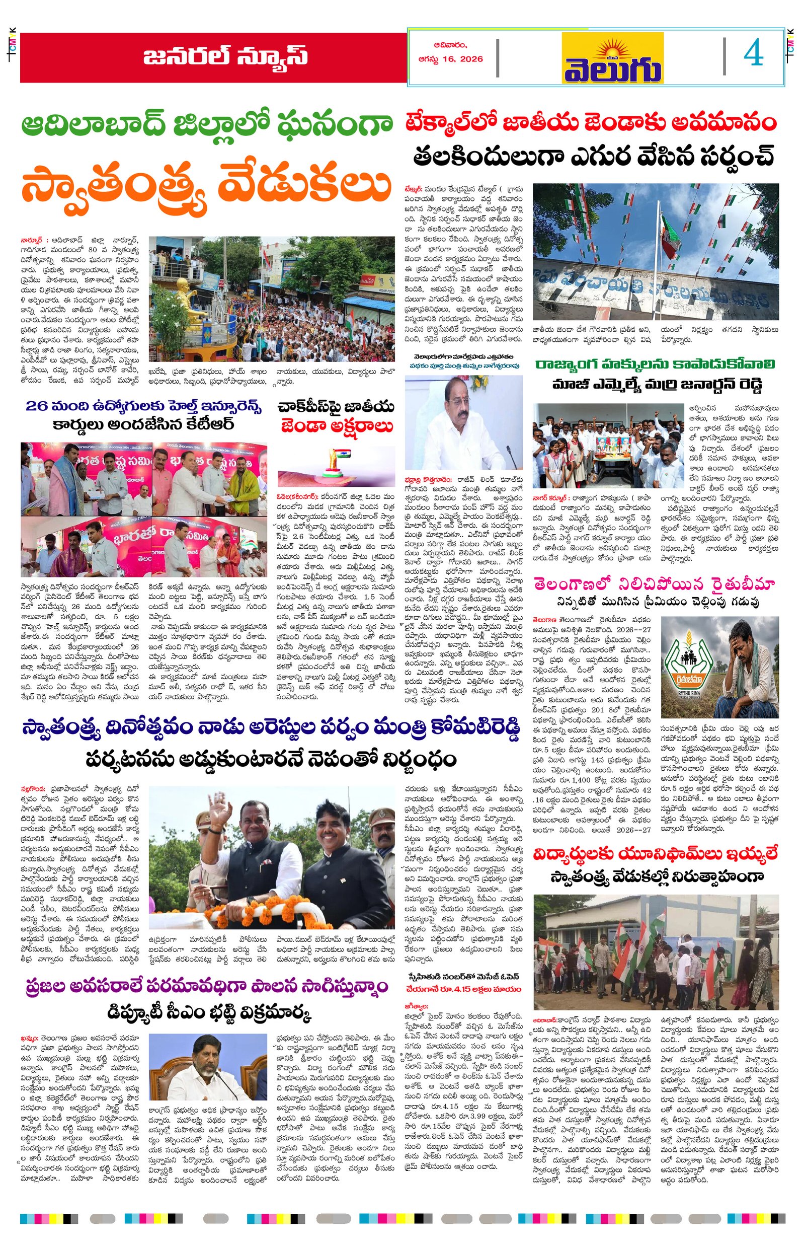 Page 4 thumbnail