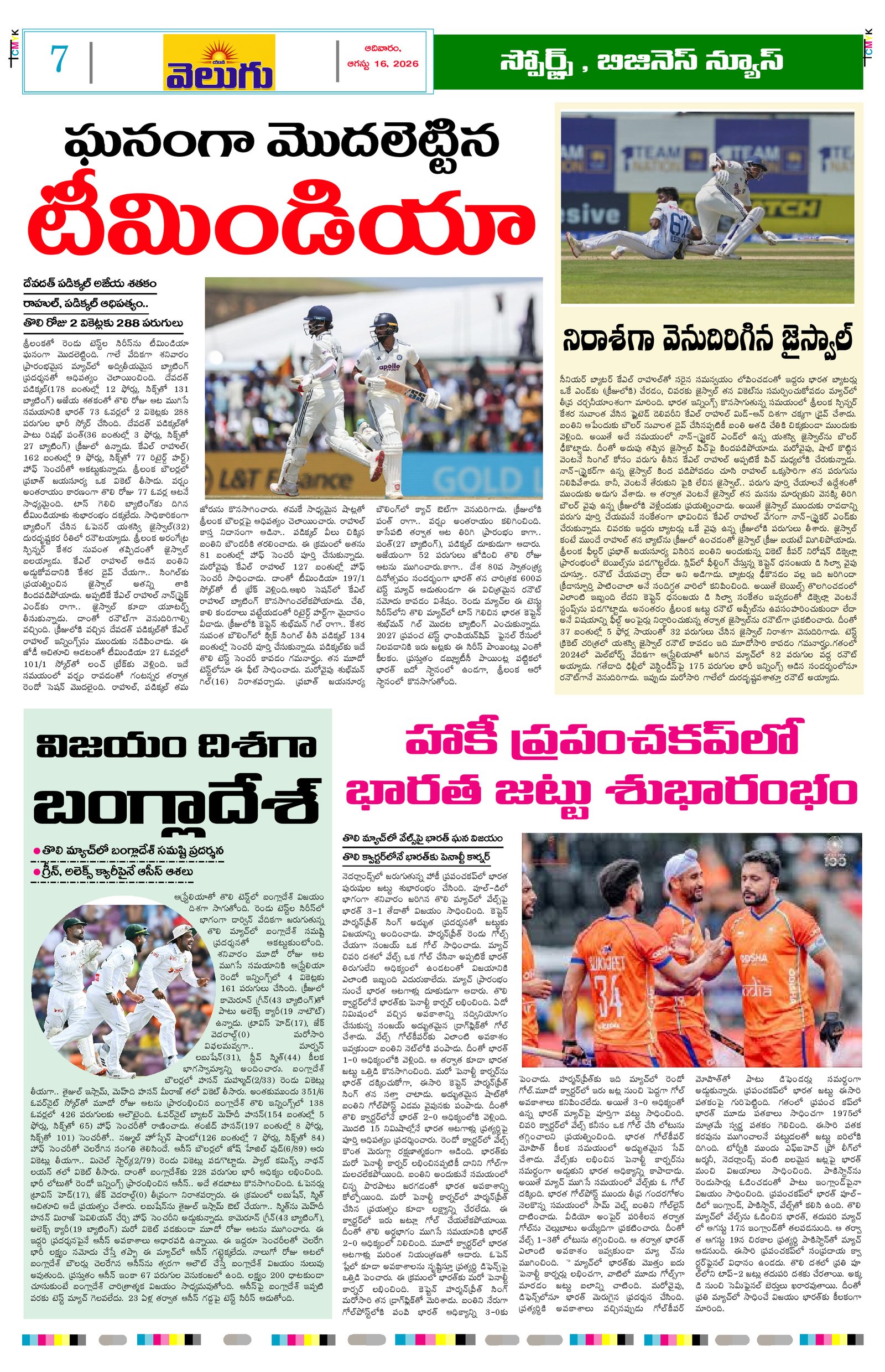 Page 7 thumbnail