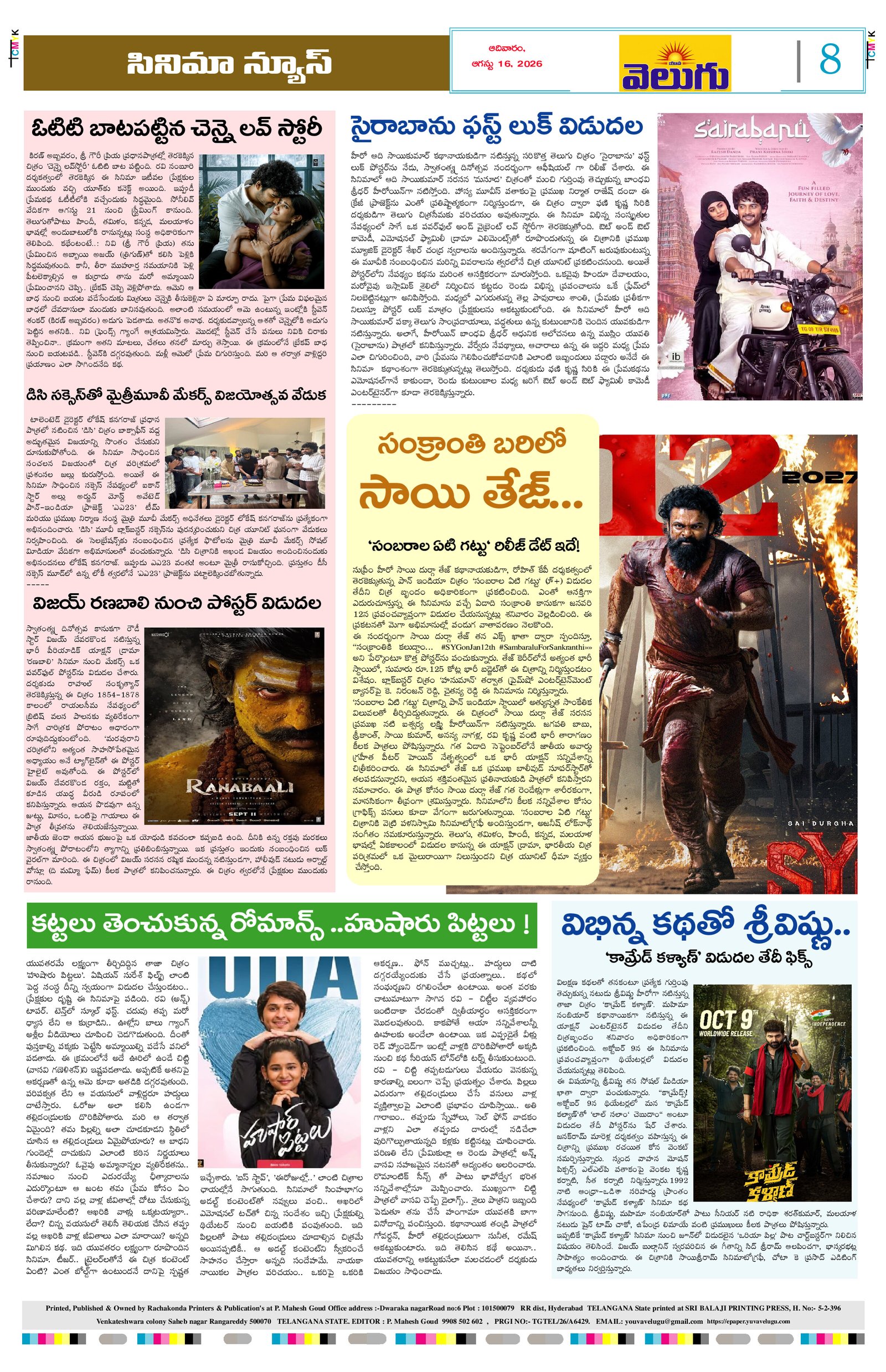 Page 8 thumbnail