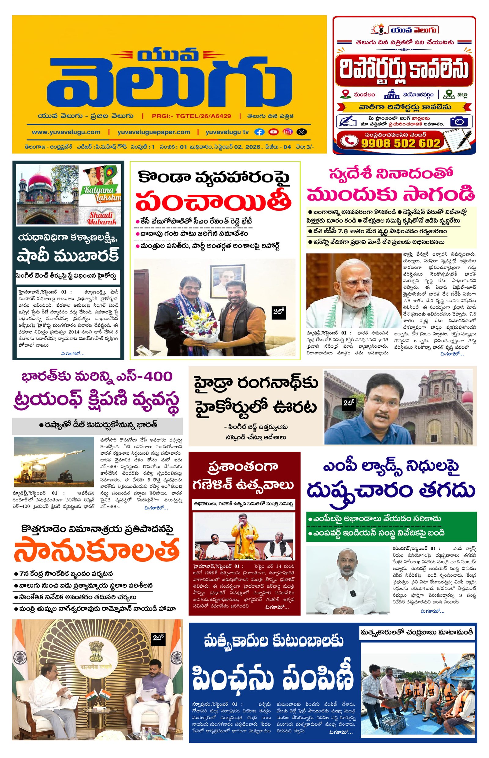 Page 1 thumbnail