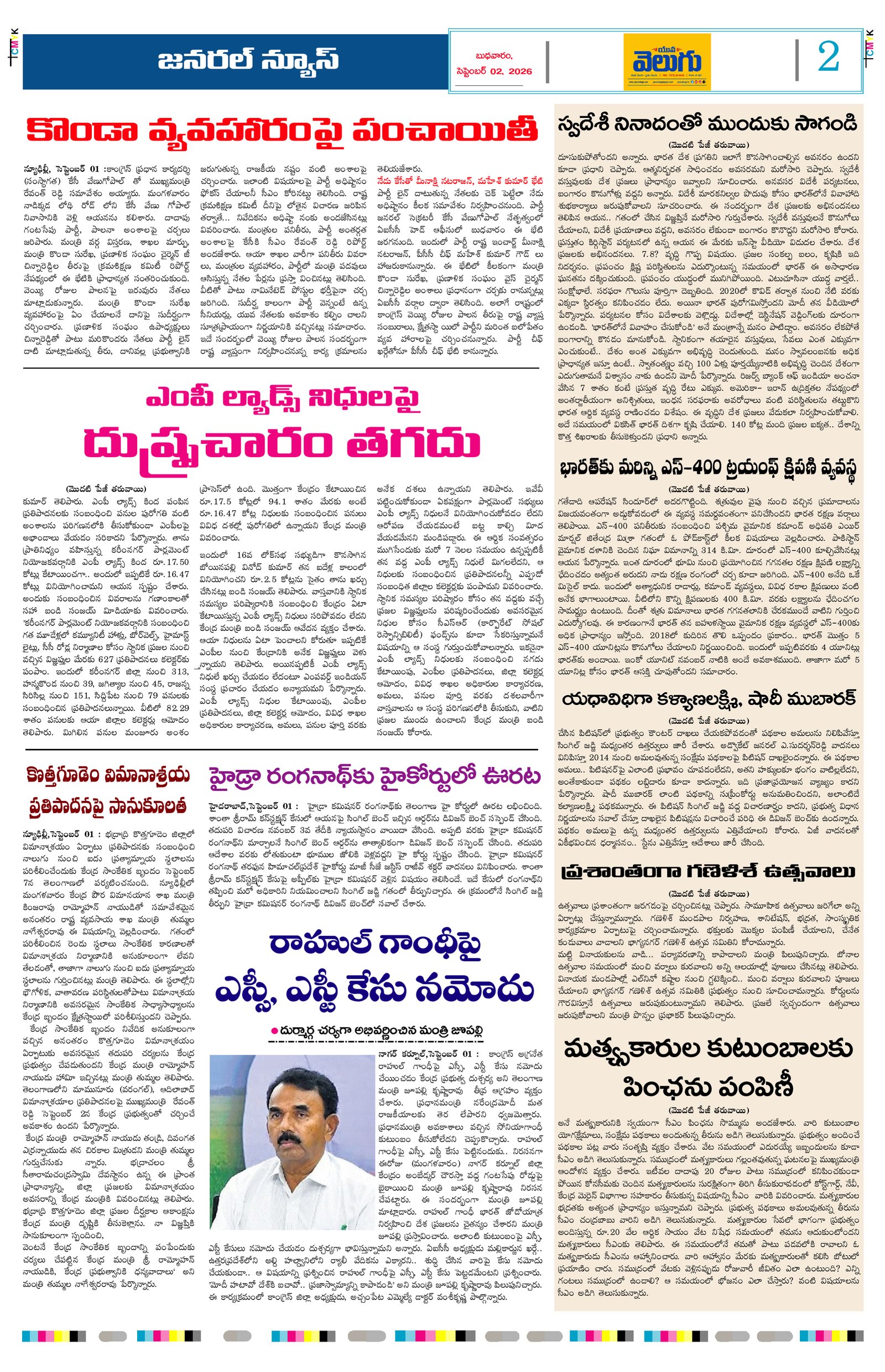 Page 2 thumbnail