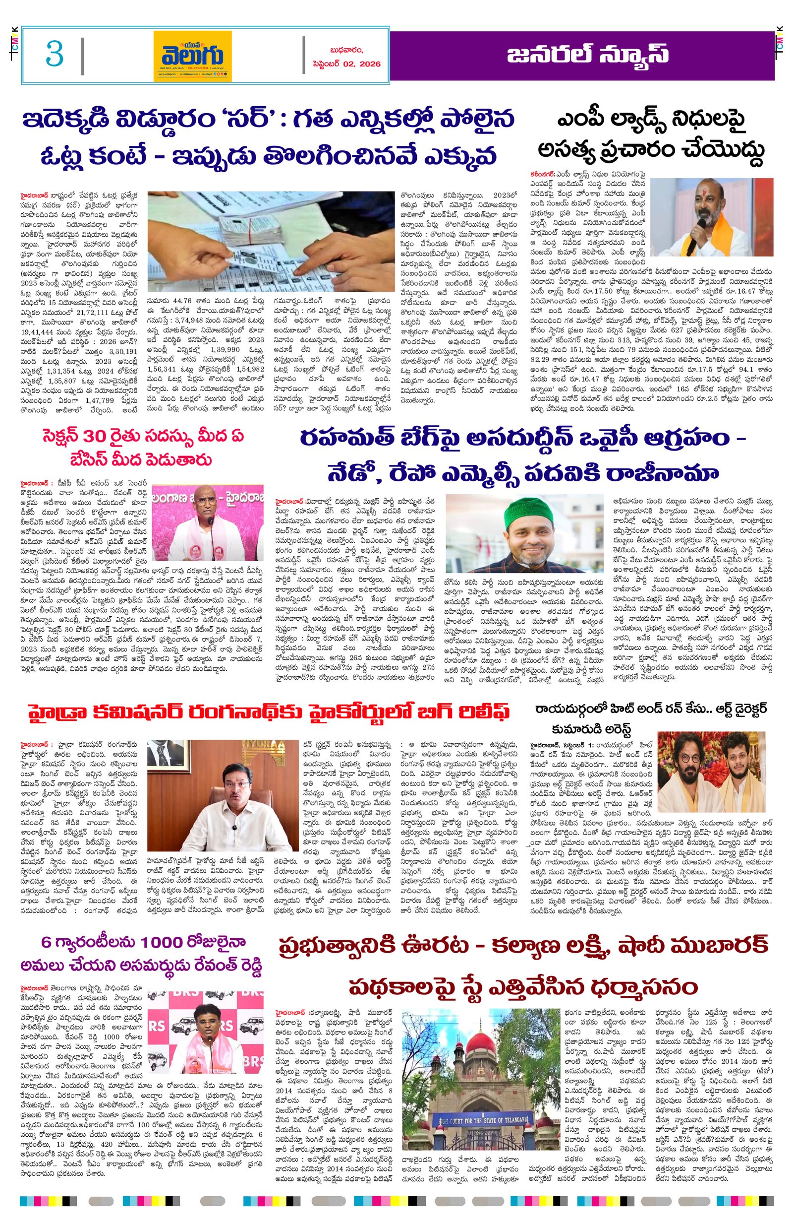 Page 3 thumbnail