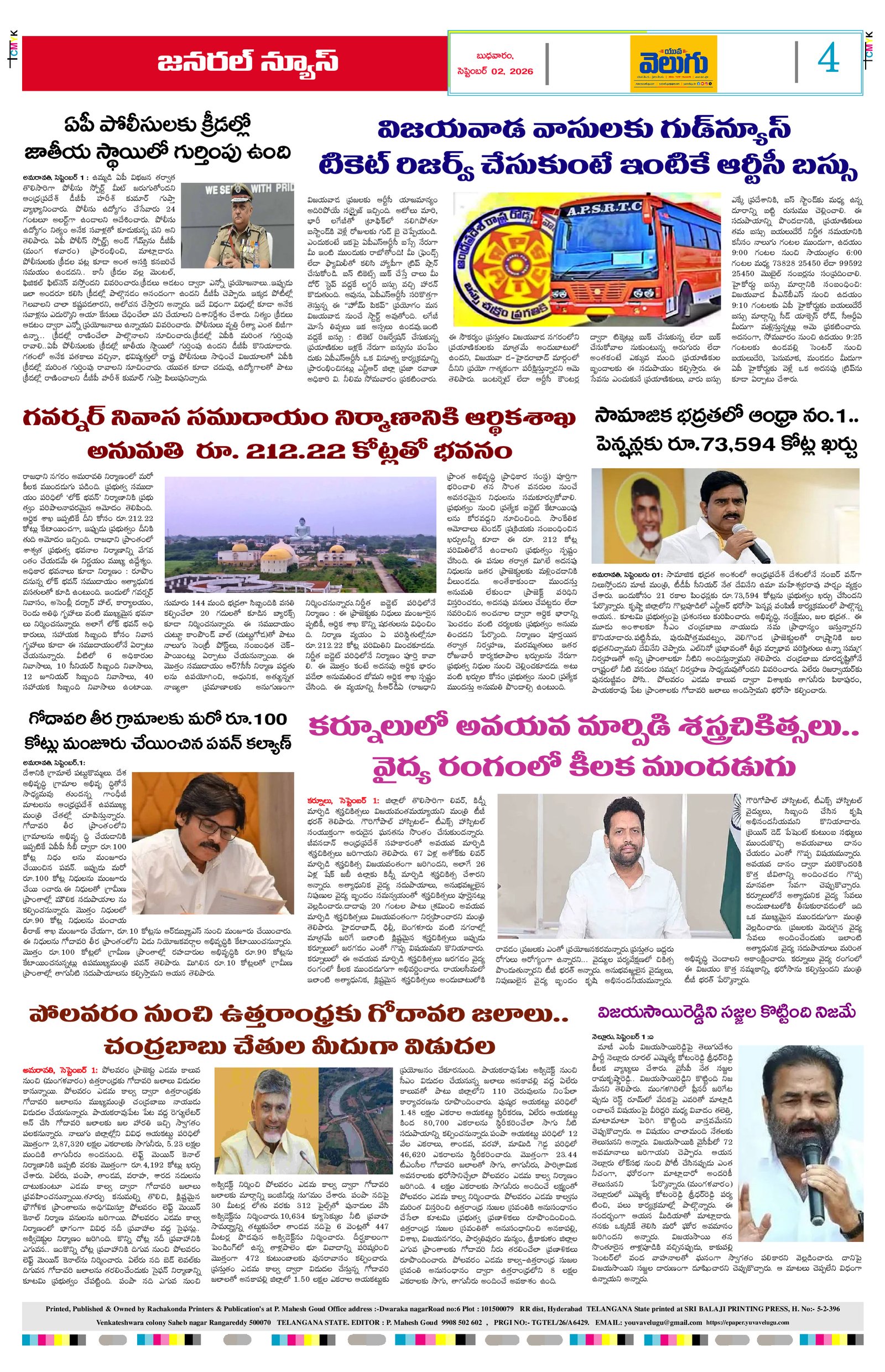 Page 4 thumbnail
