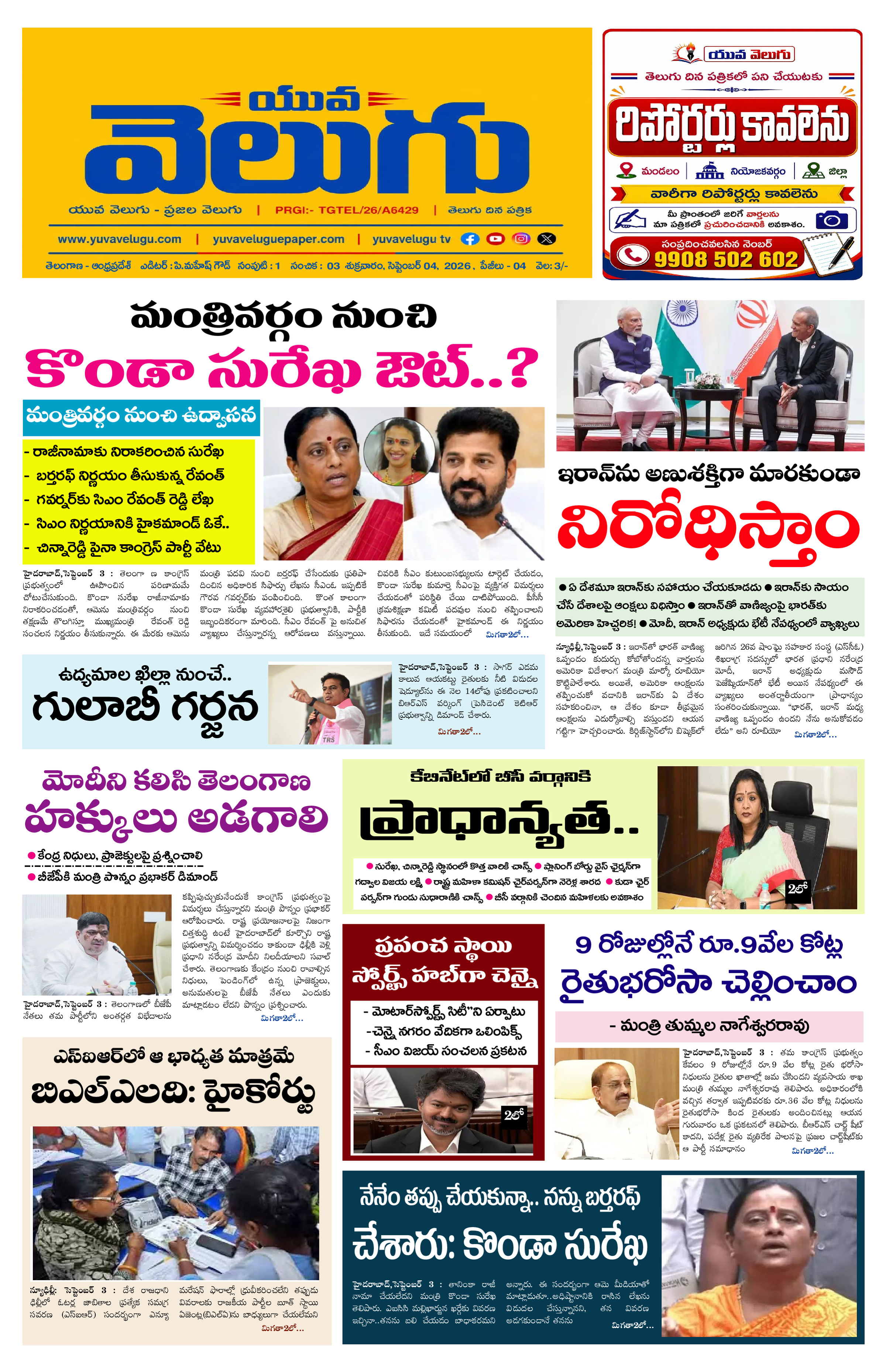 Page 1 thumbnail
