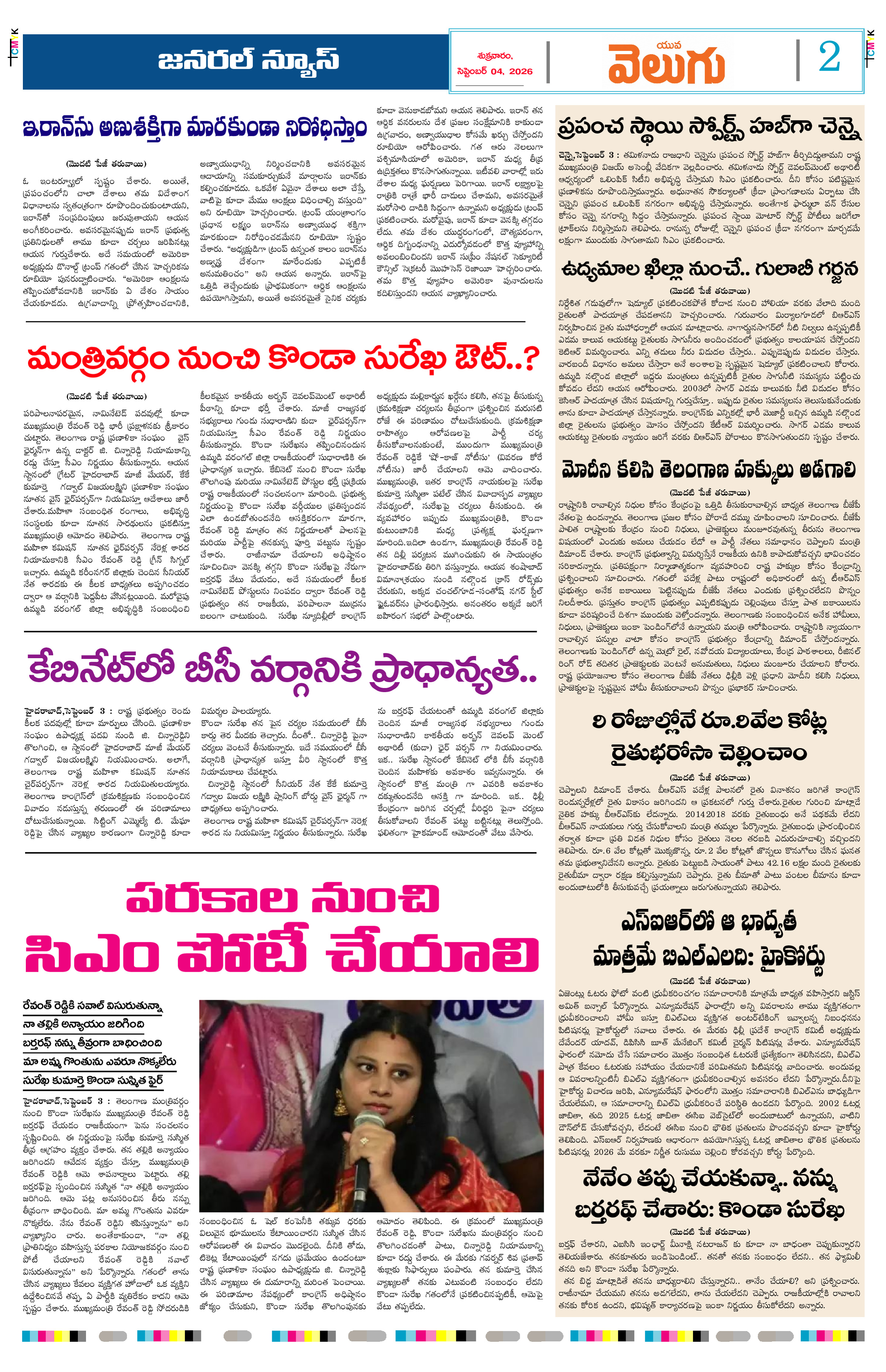 Page 2 thumbnail