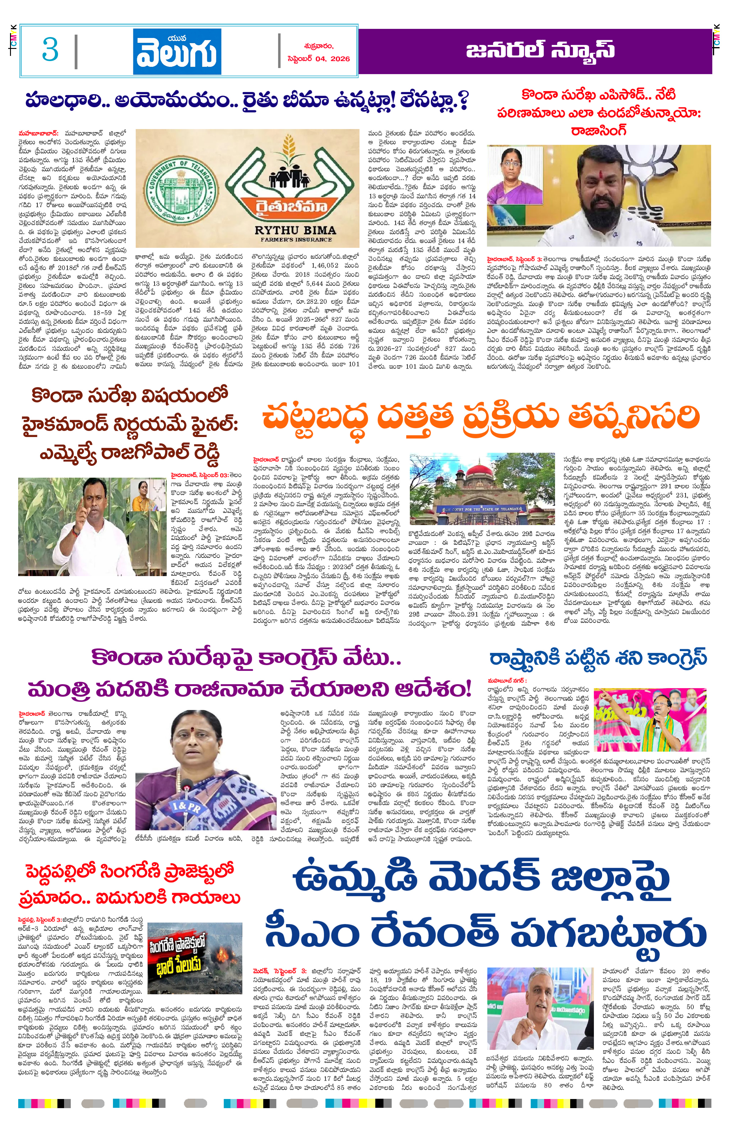 Page 3 thumbnail