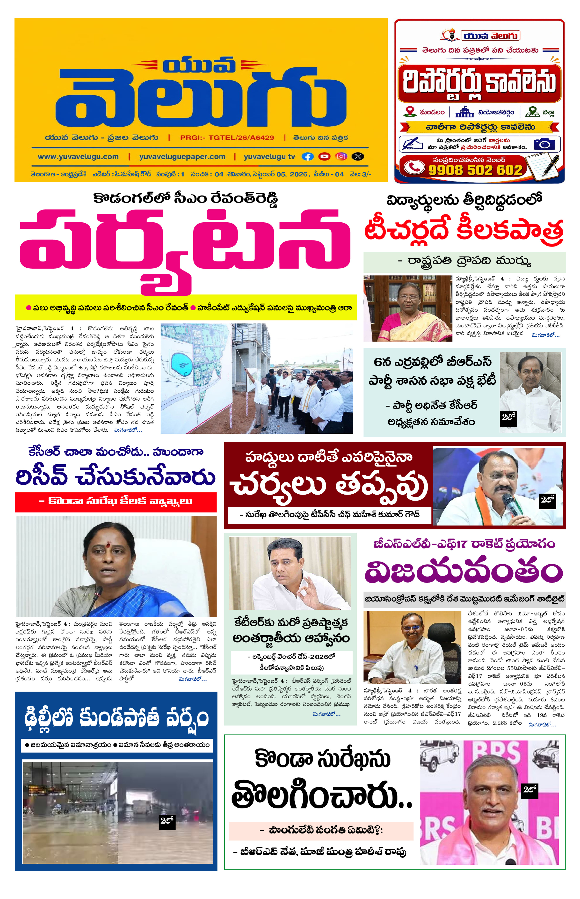 Page 1 thumbnail