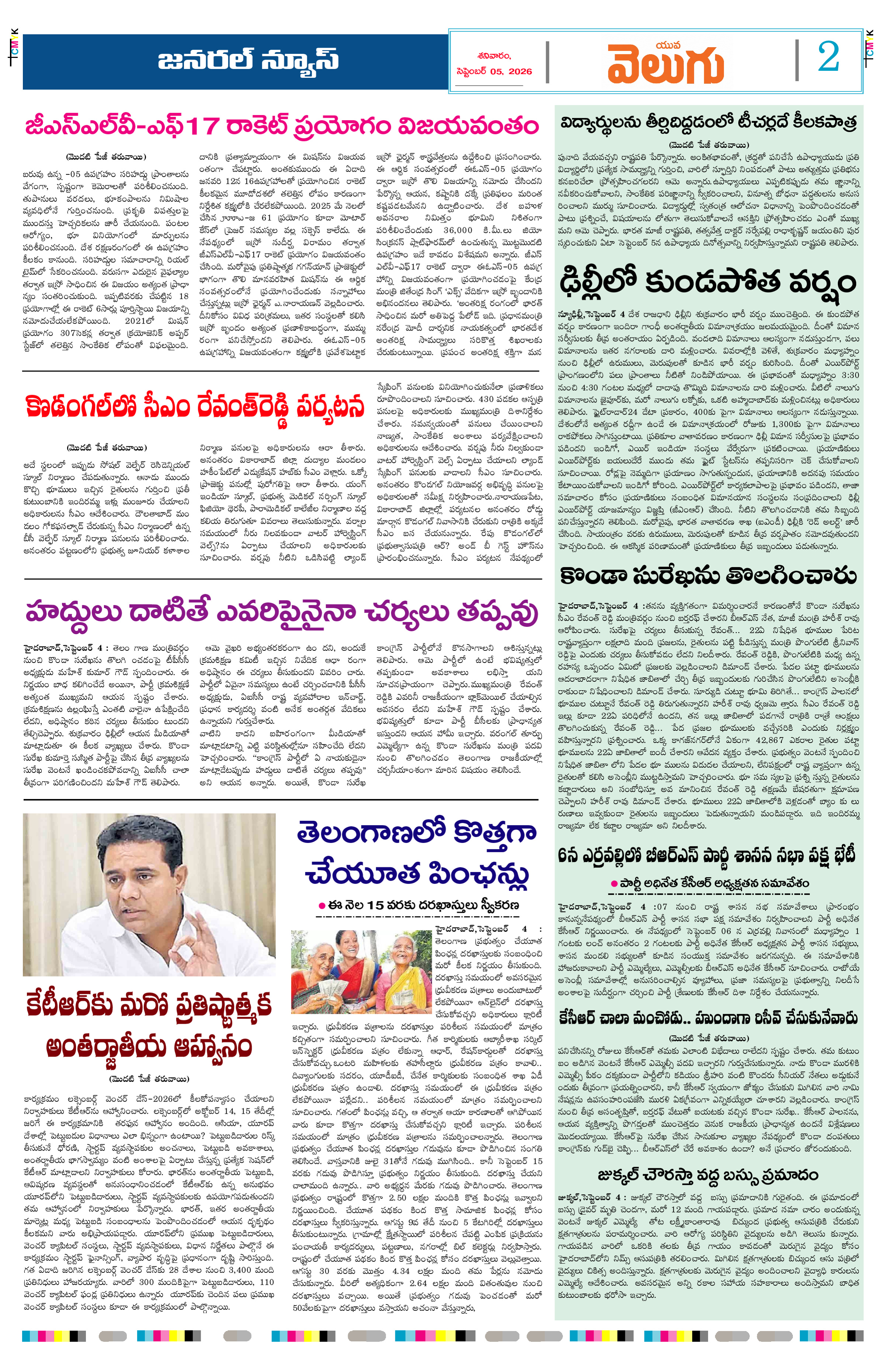 Page 2 thumbnail
