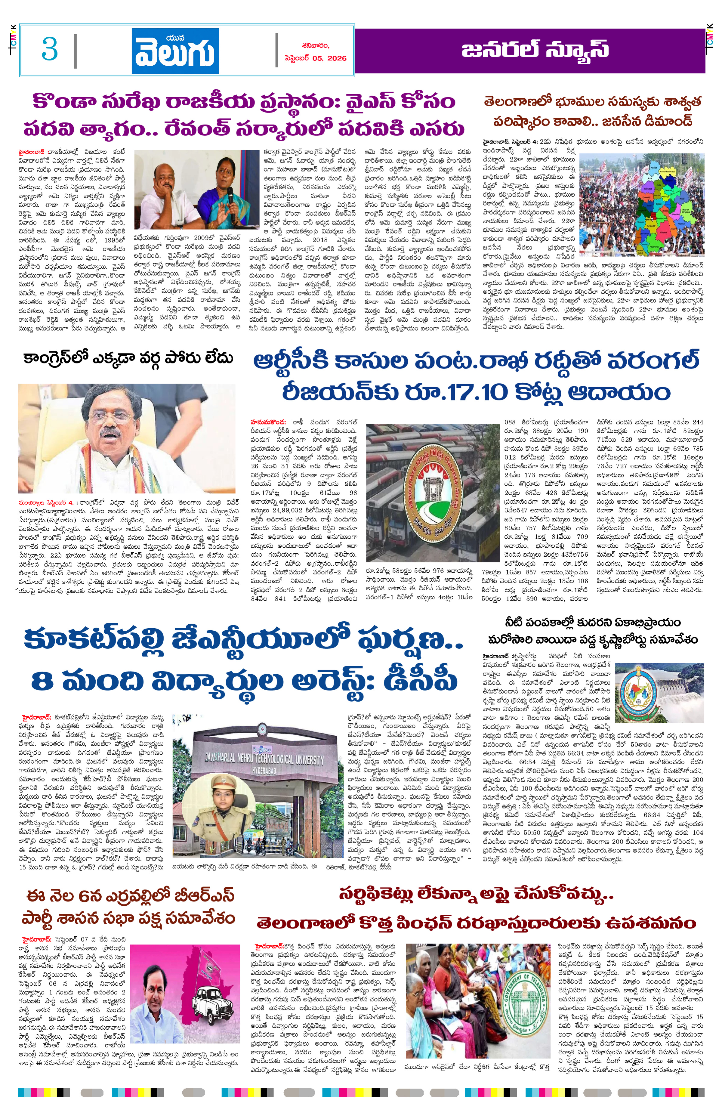 Page 3 thumbnail