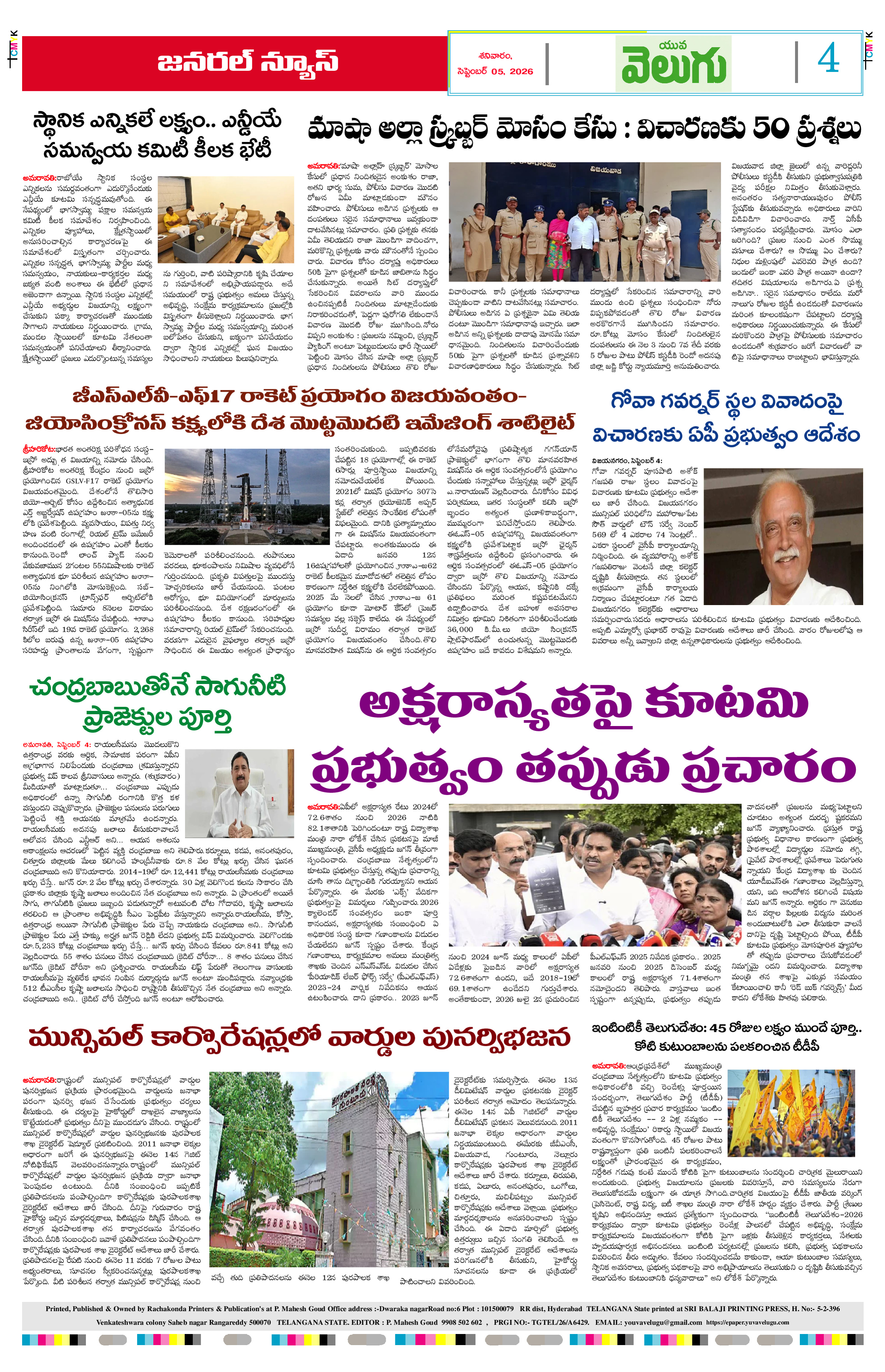 Page 4 thumbnail