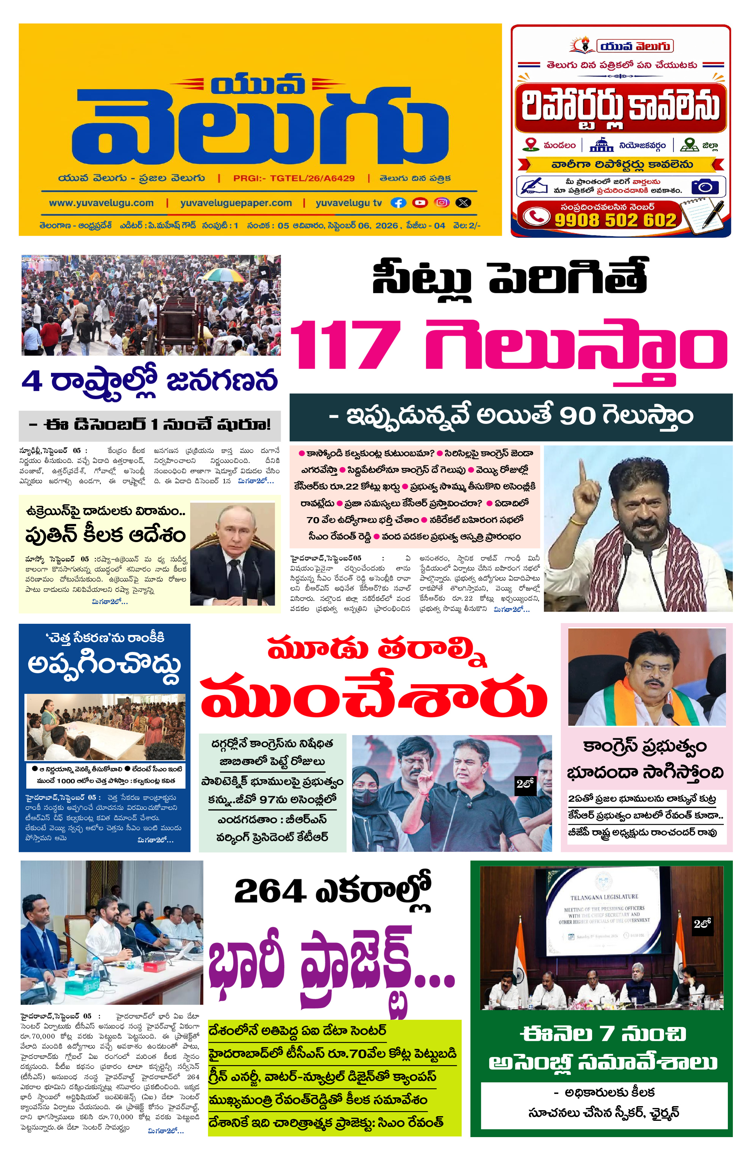 Page 1 thumbnail
