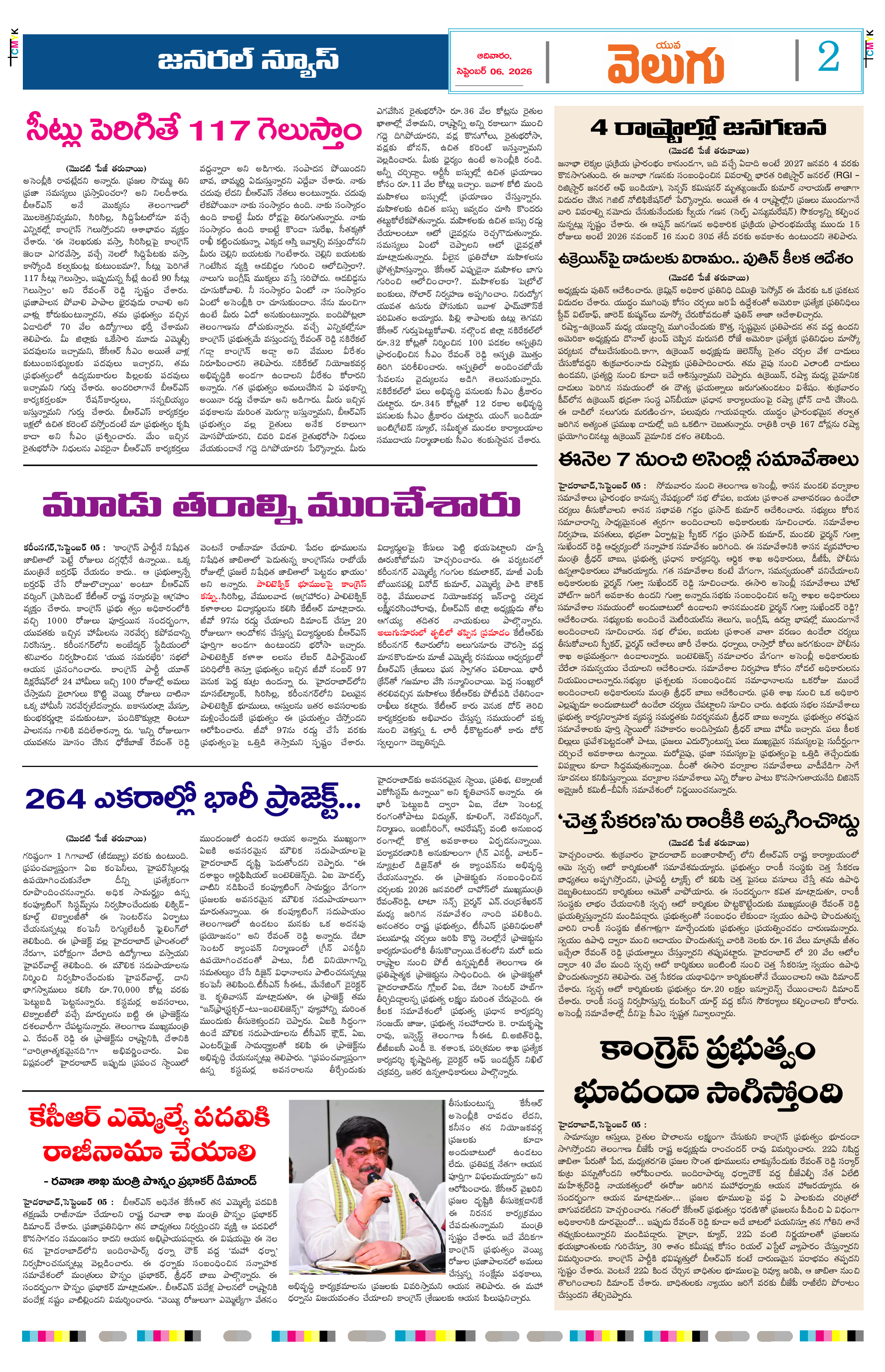 Page 2 thumbnail