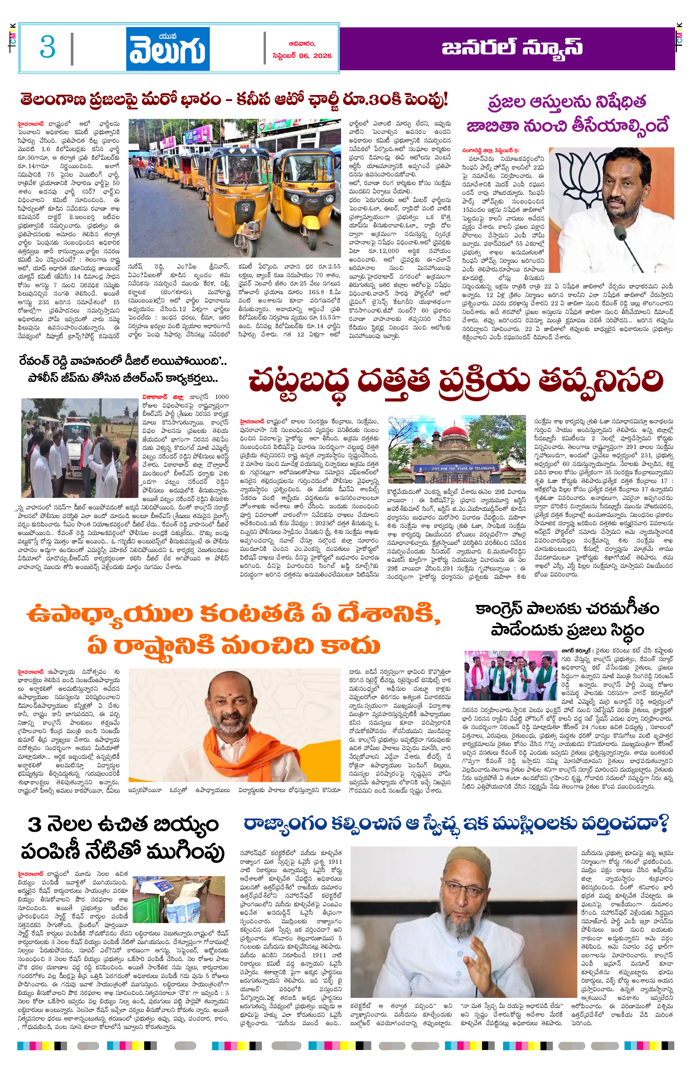 Page 3 thumbnail