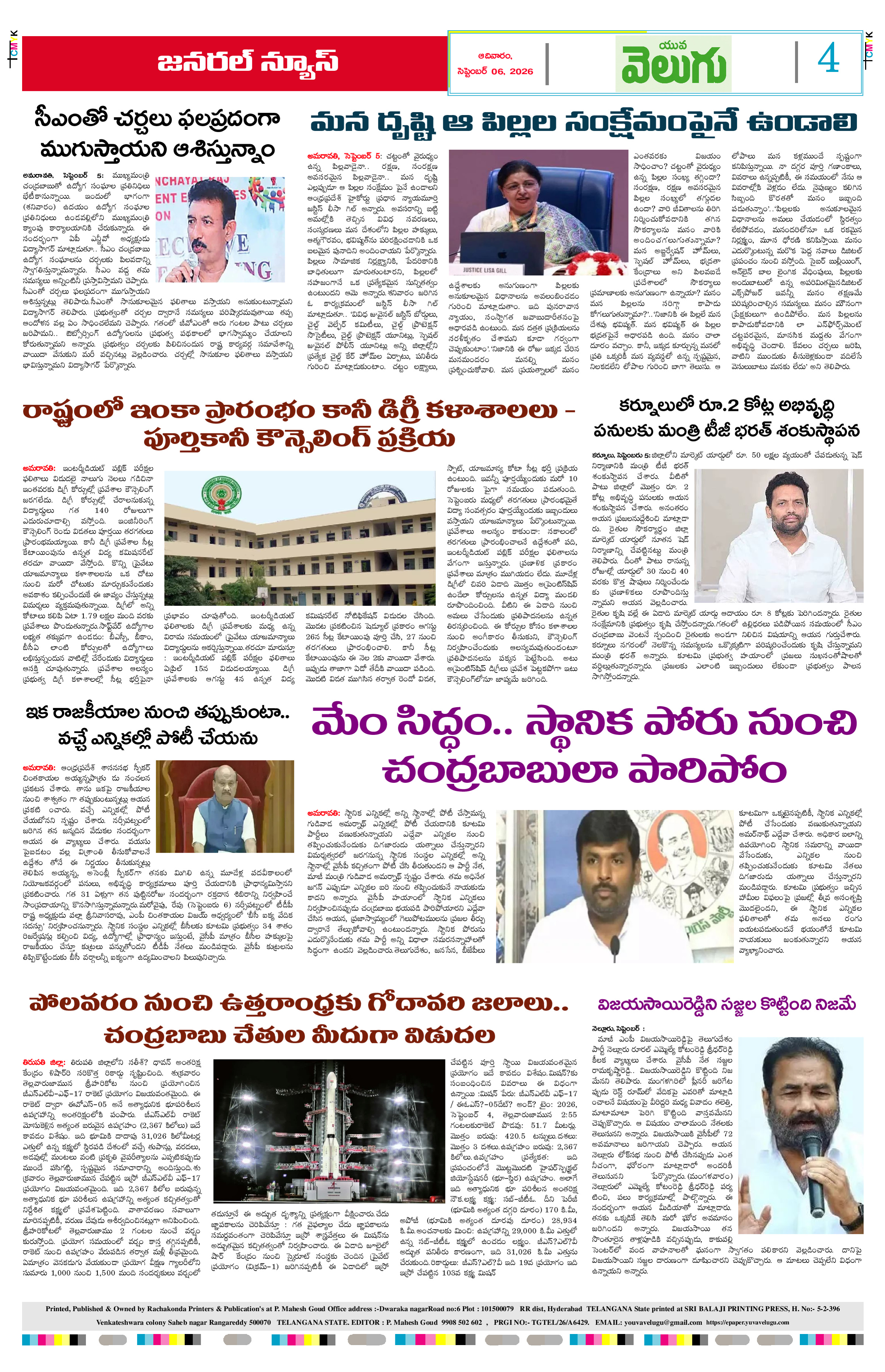 Page 4 thumbnail