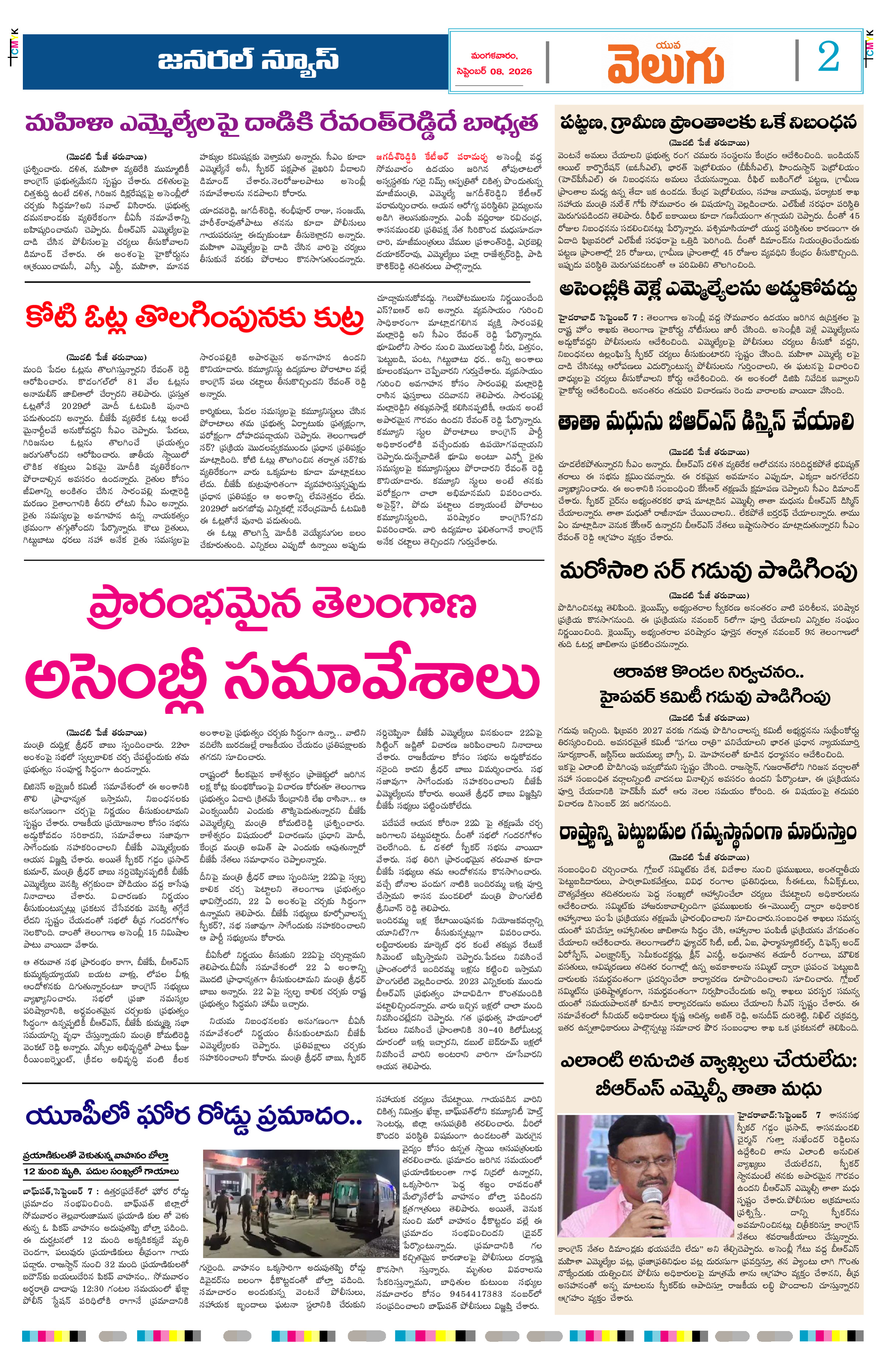 Page 2 thumbnail