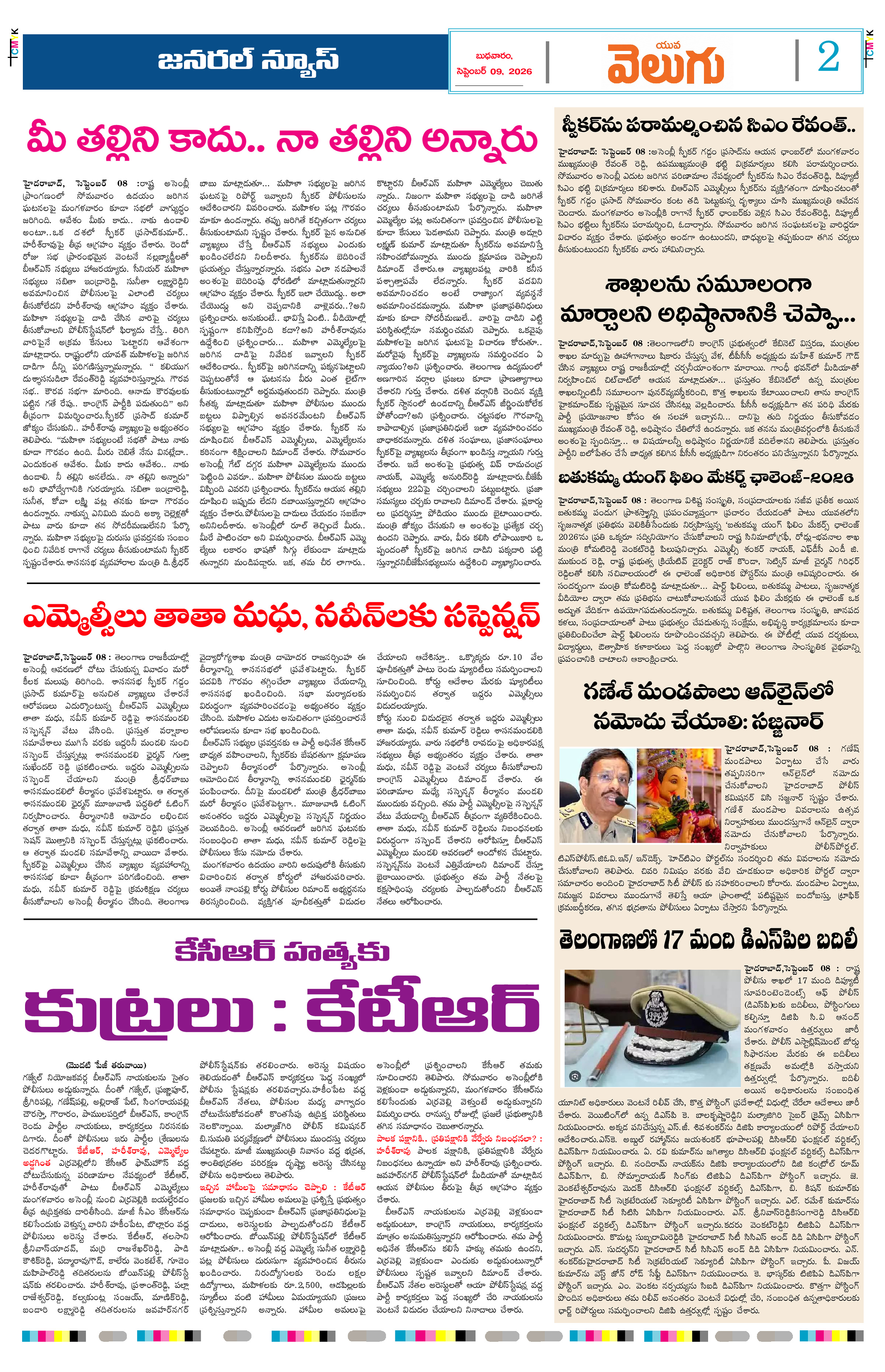 Page 2 thumbnail