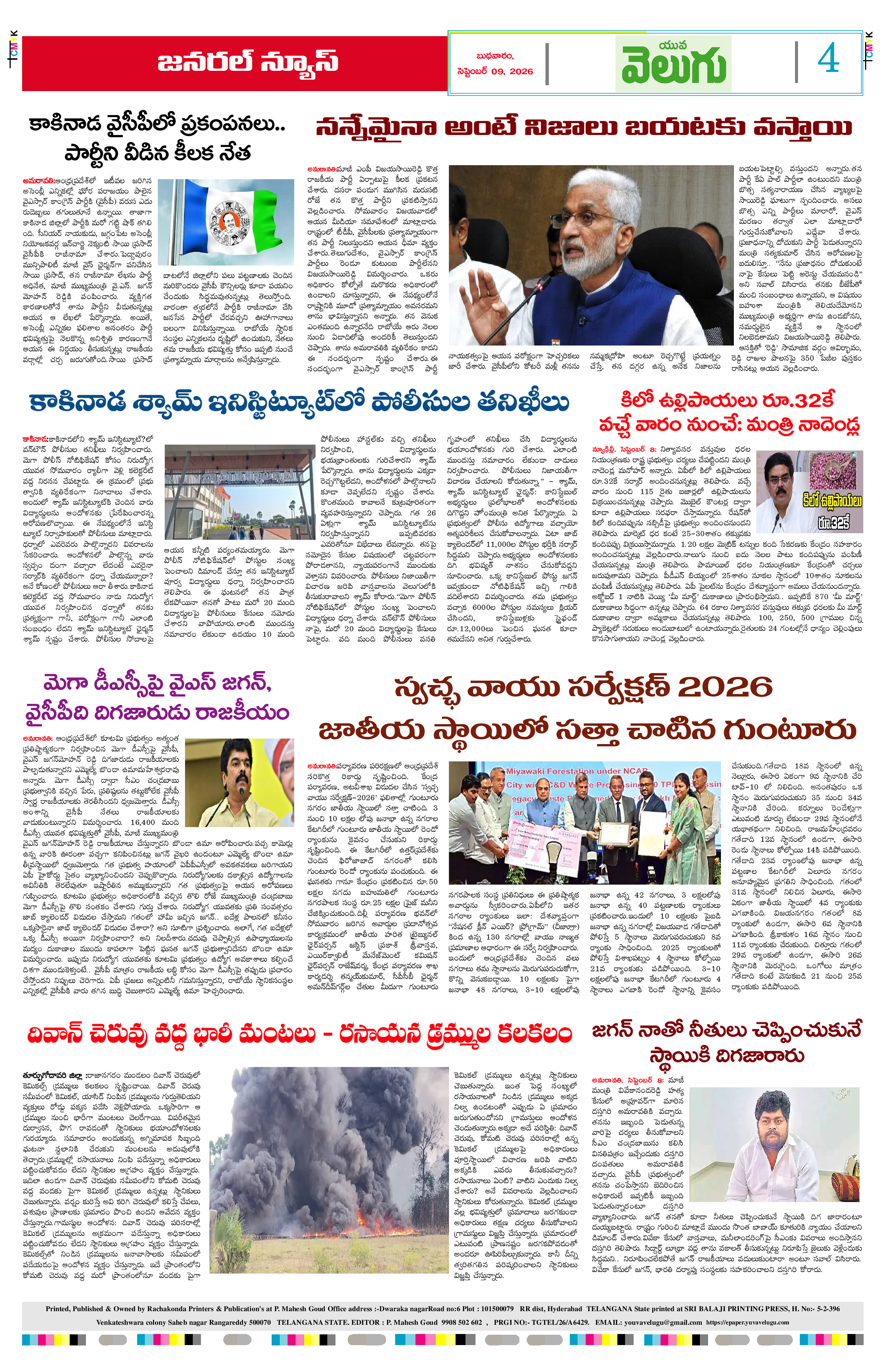 Page 4 thumbnail