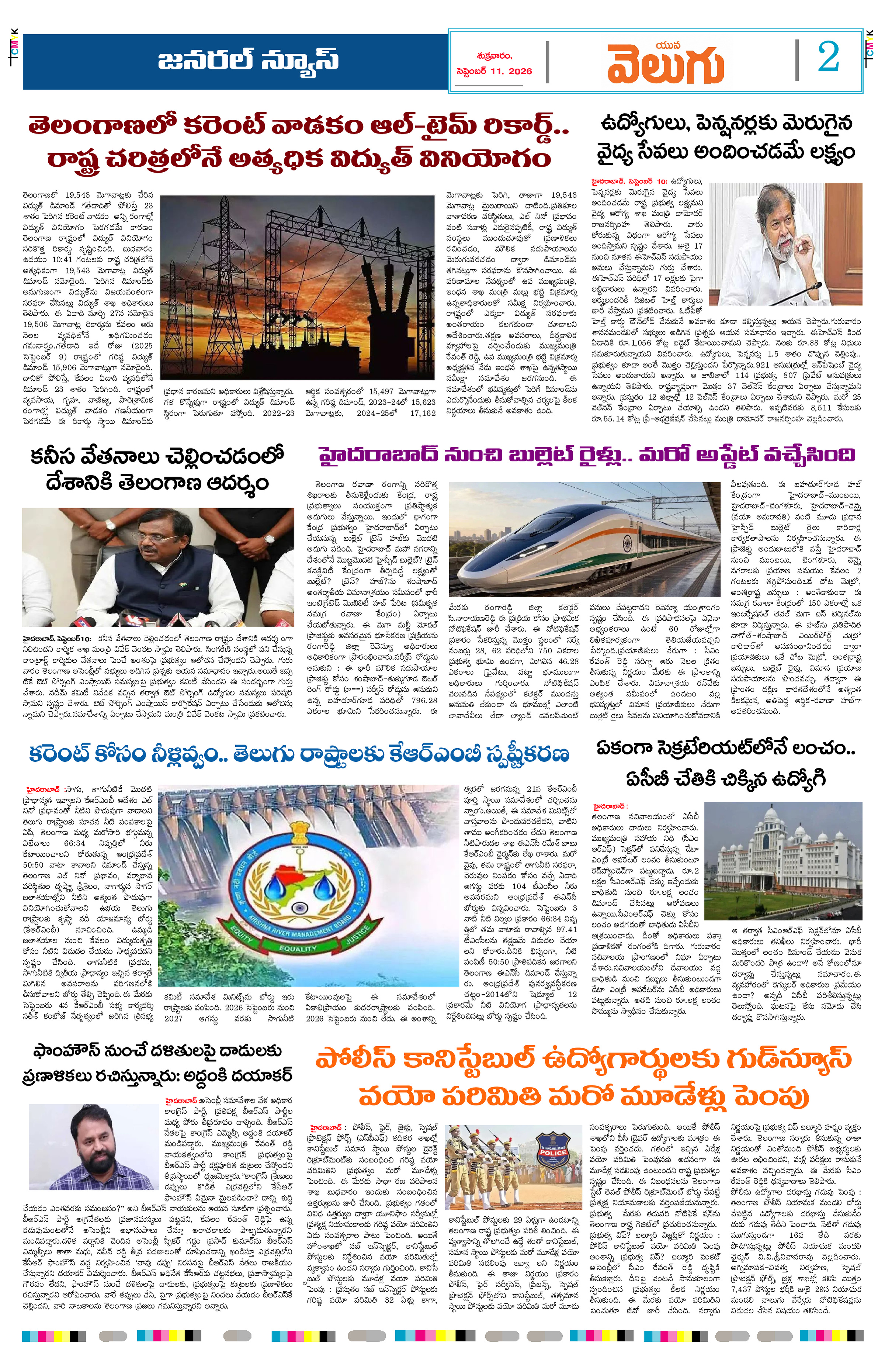 Page 2 thumbnail