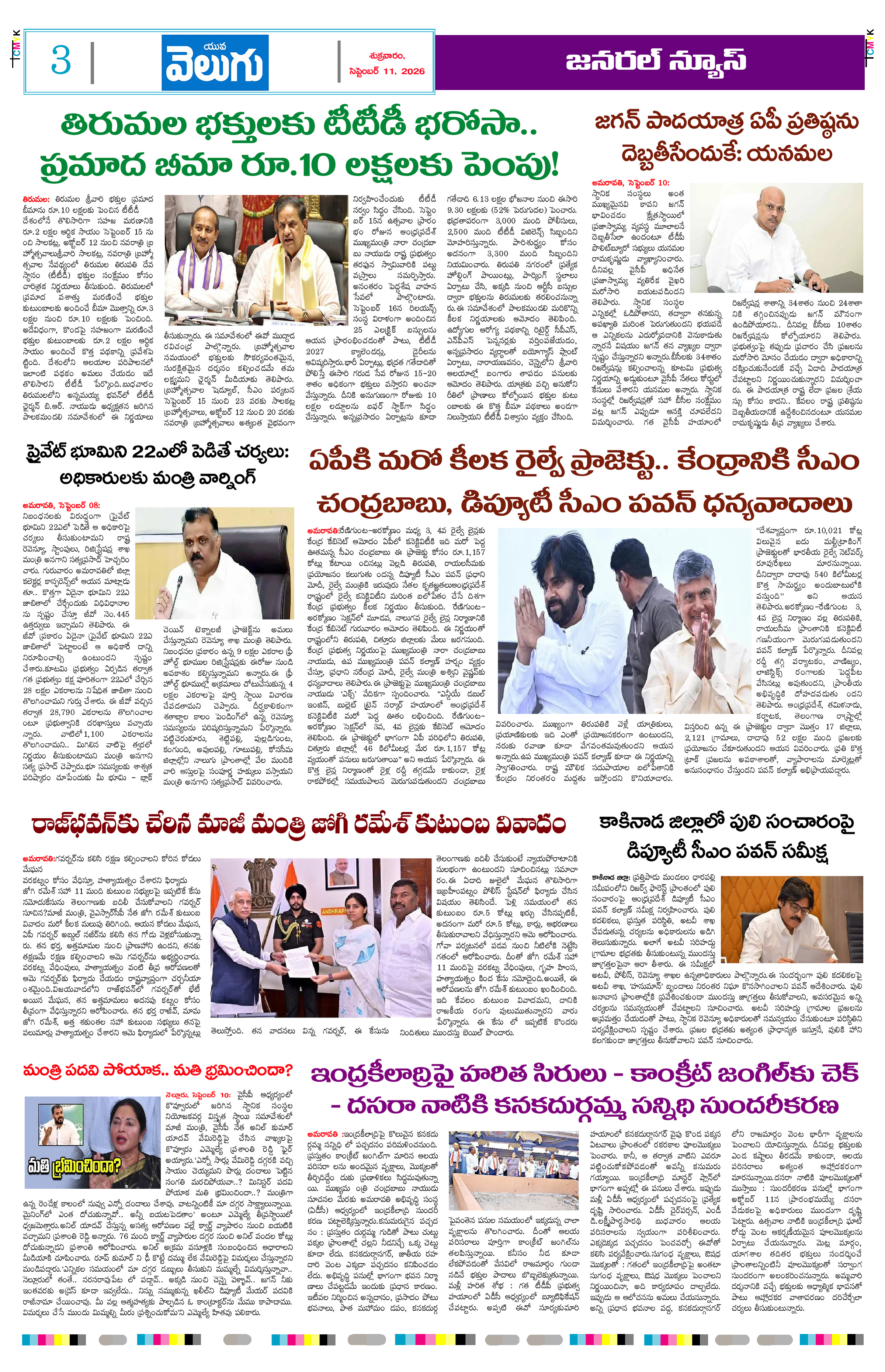 Page 3 thumbnail