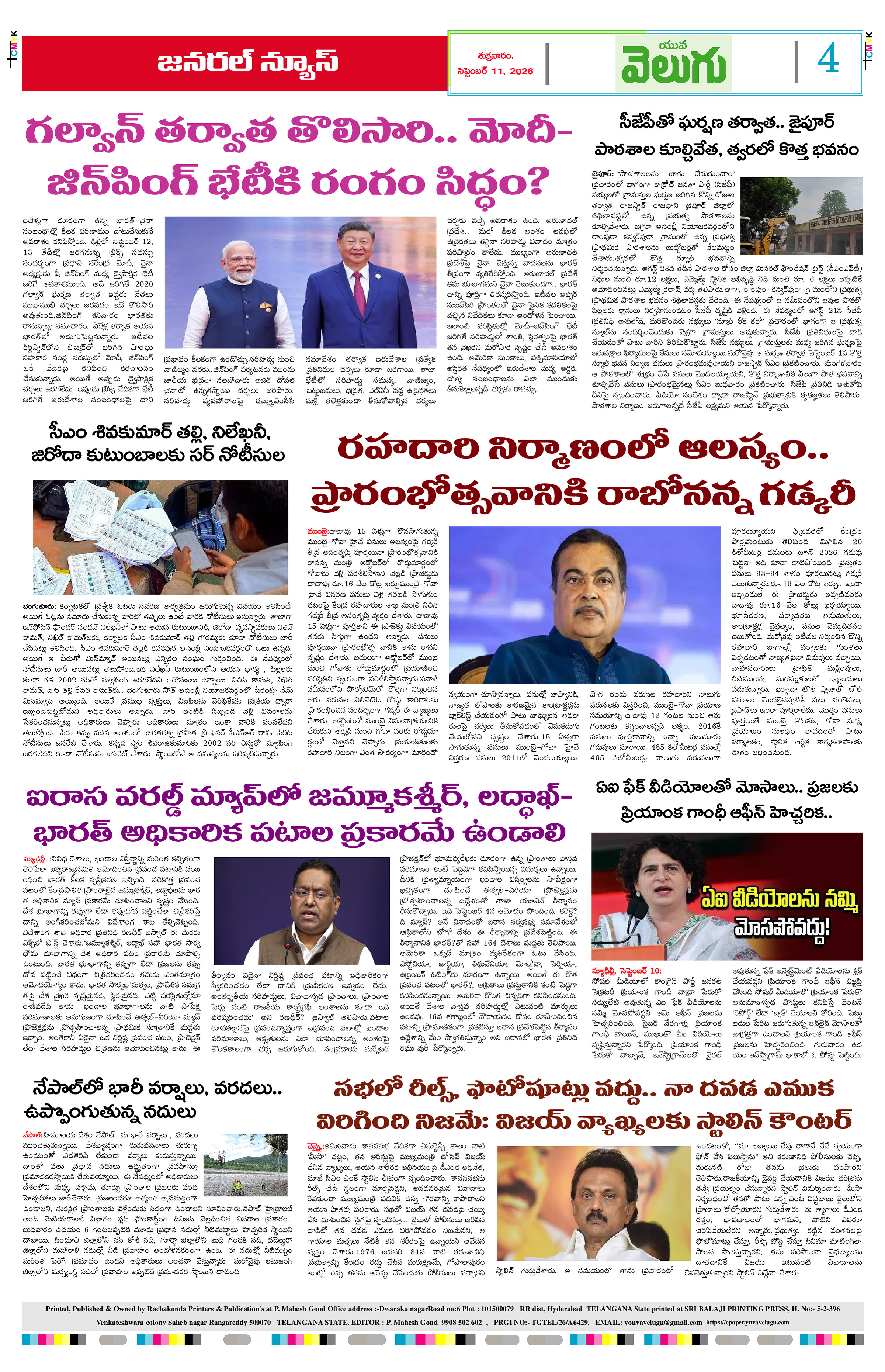Page 4 thumbnail