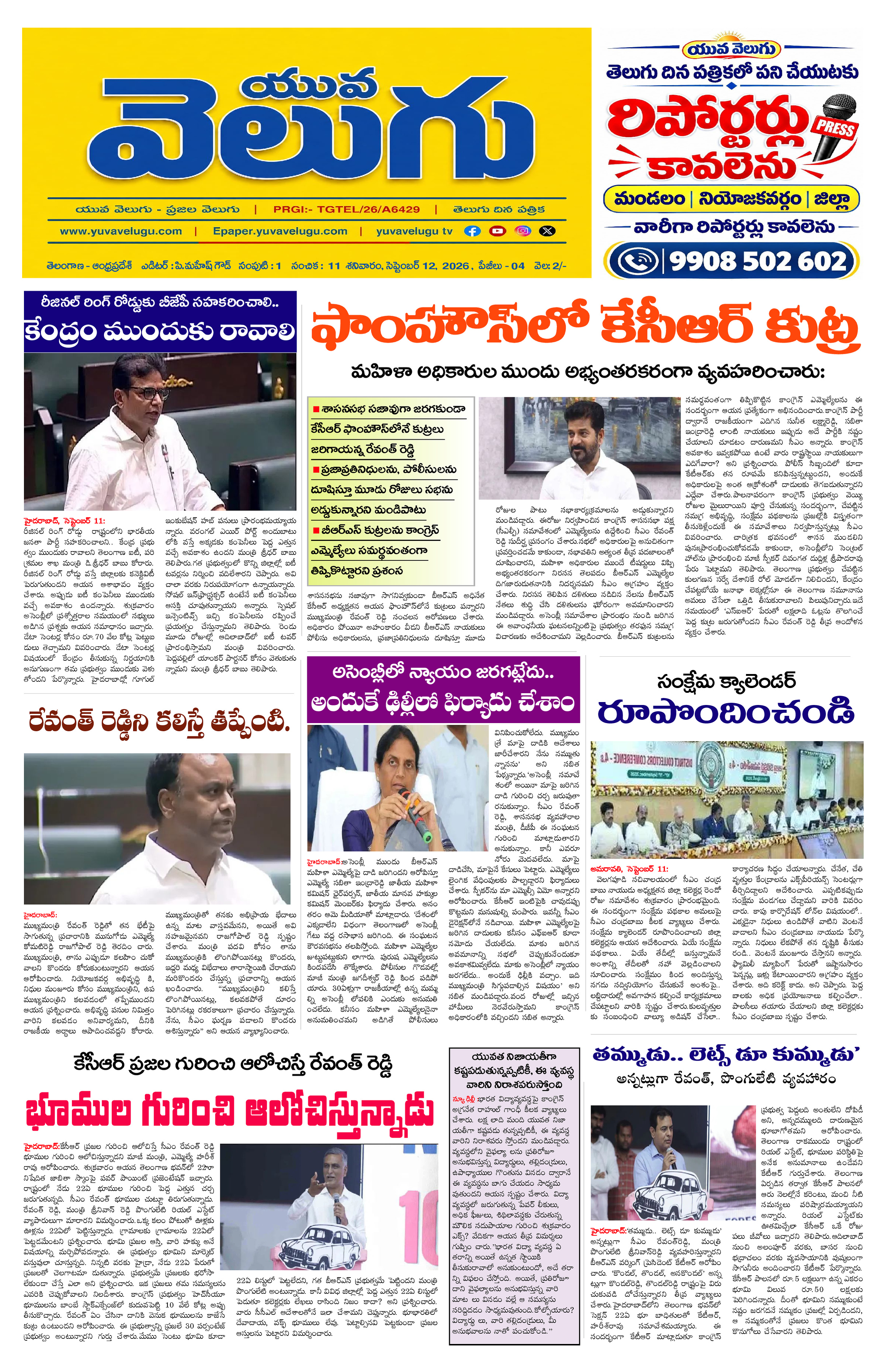 Page 1 thumbnail