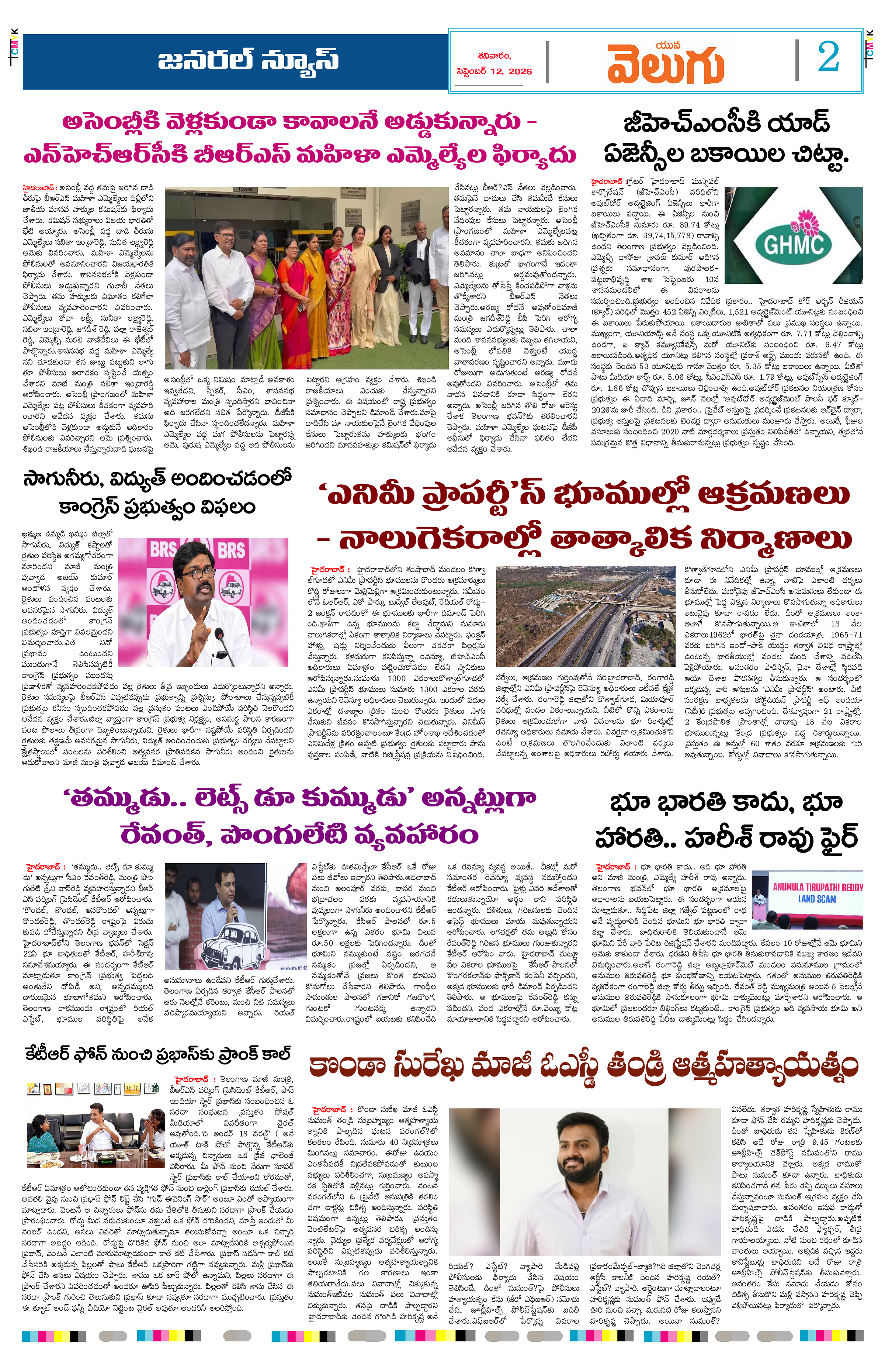 Page 2 thumbnail