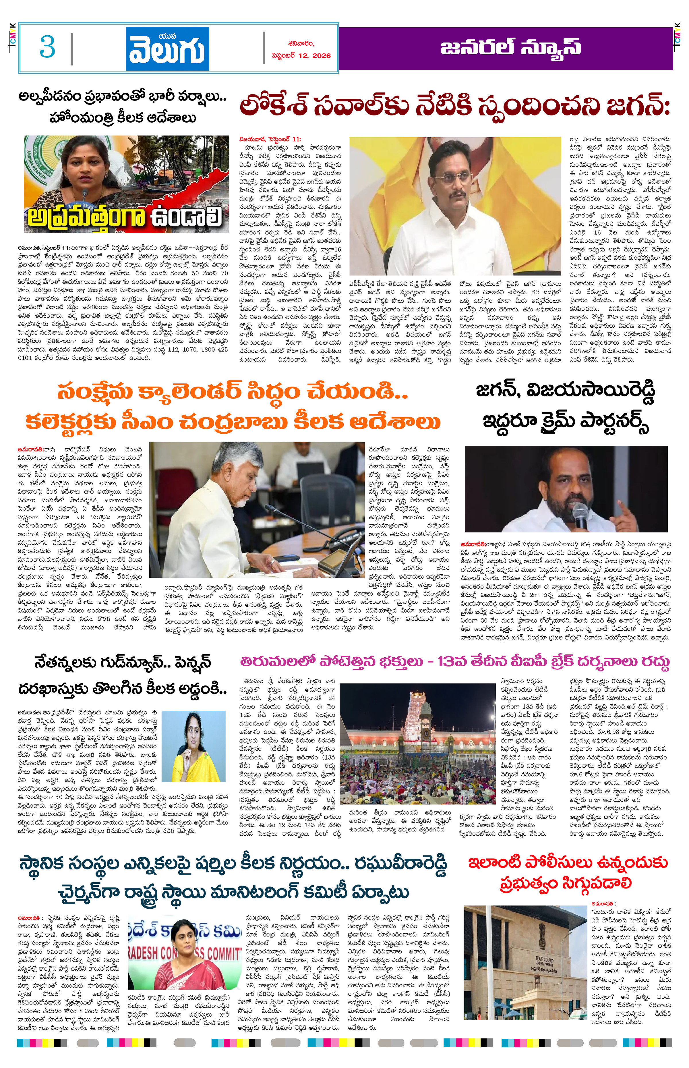 Page 3 thumbnail