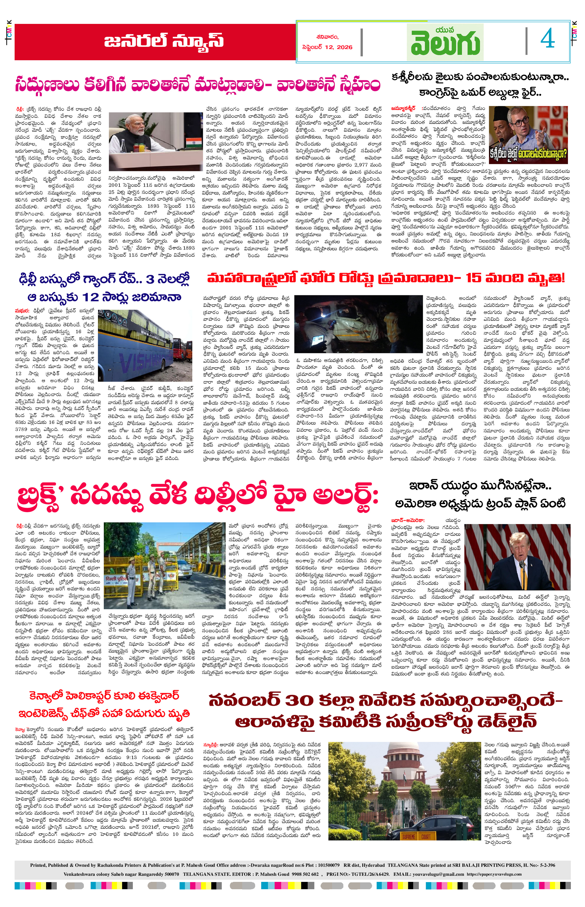Page 4 thumbnail