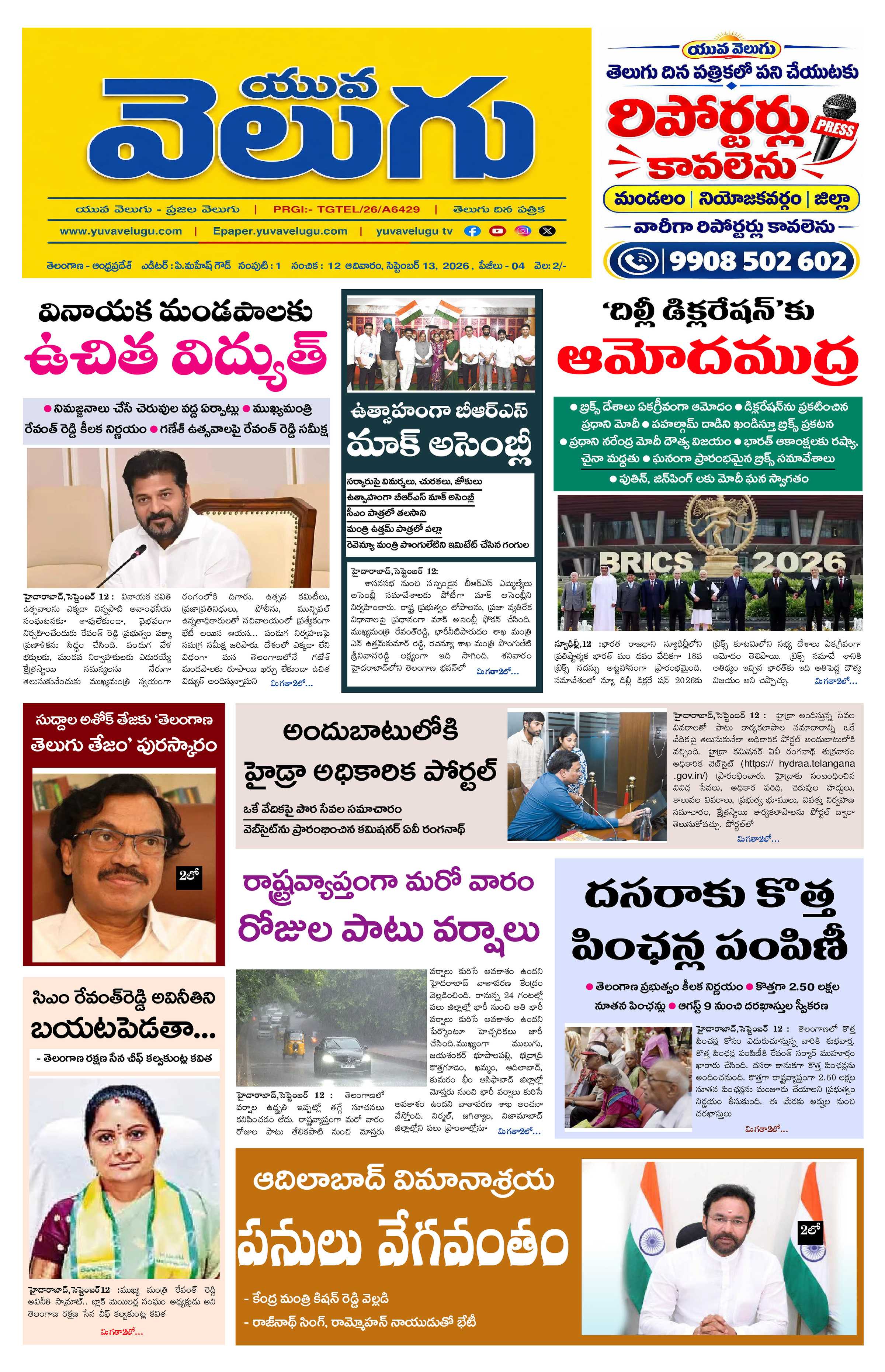 Page 1 thumbnail