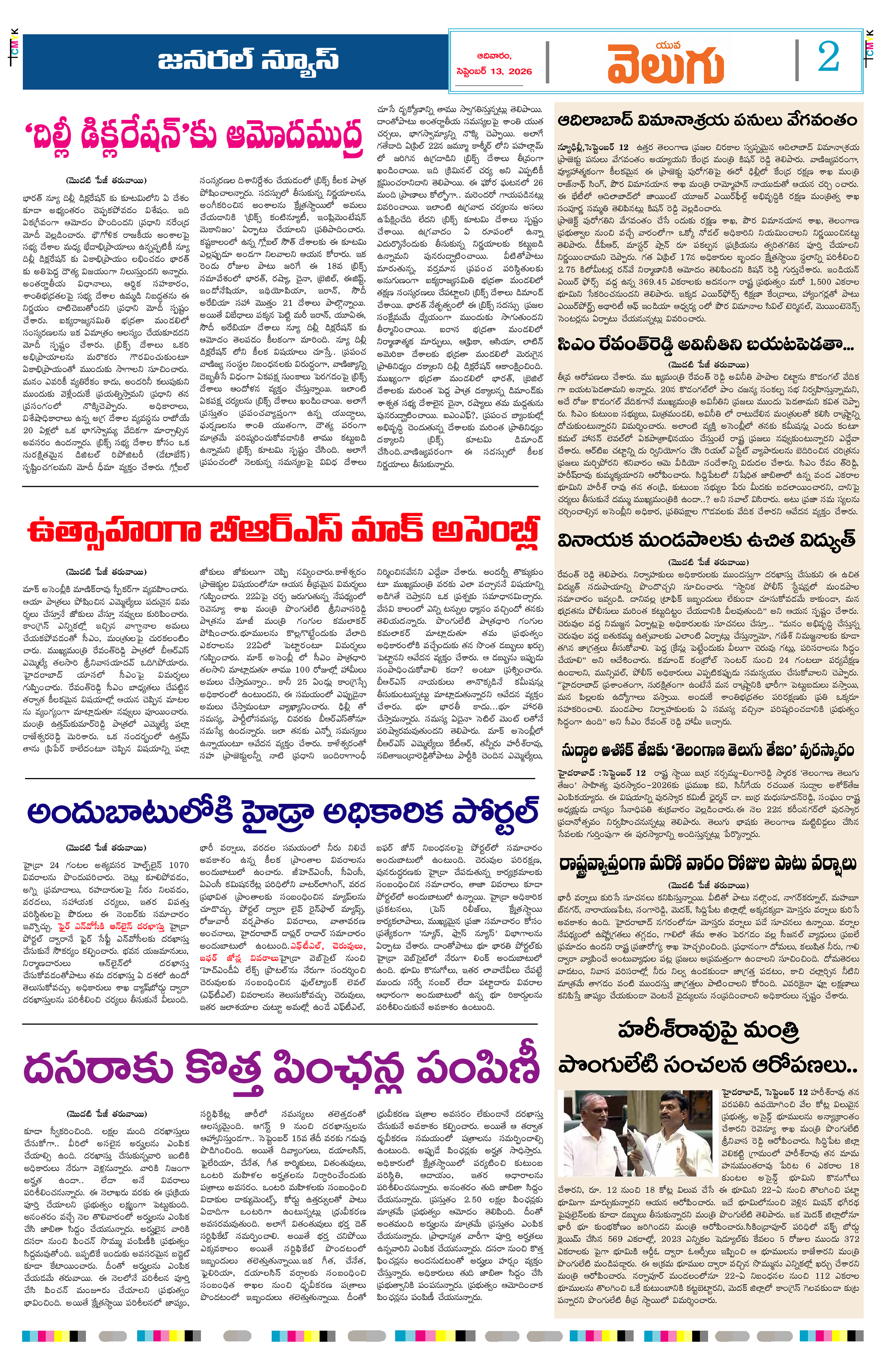 Page 2 thumbnail