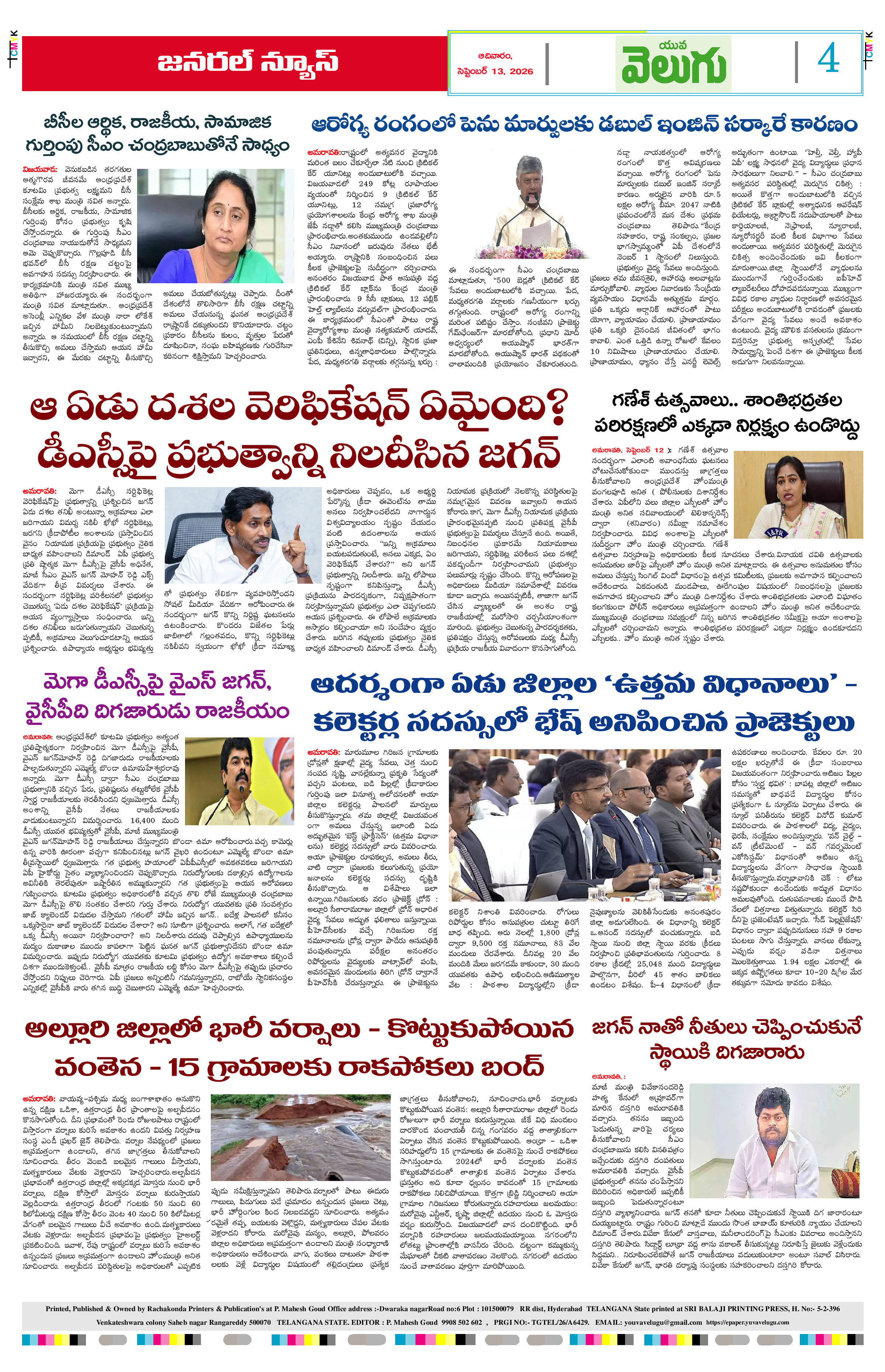 Page 4 thumbnail