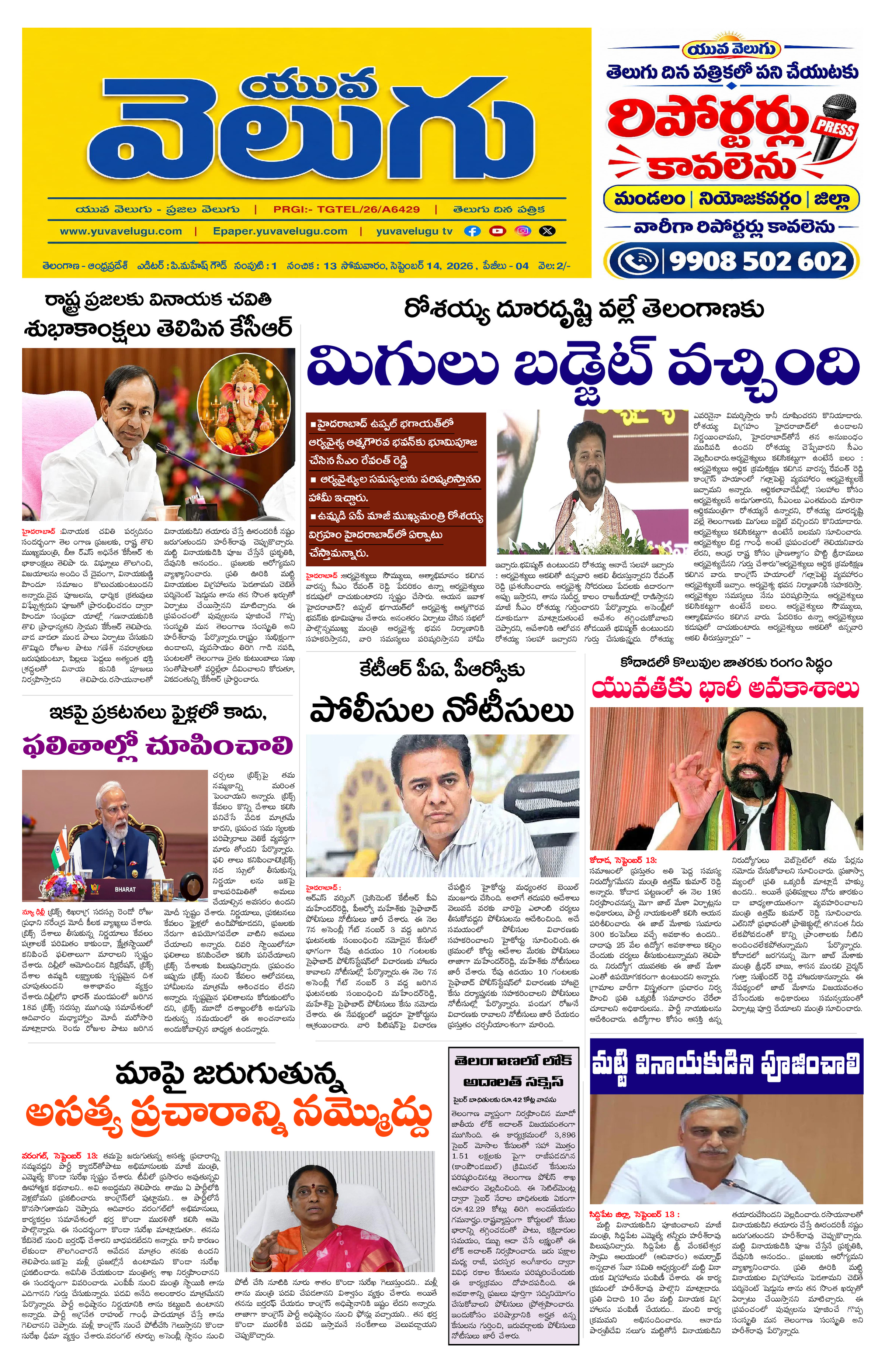 Page 1 thumbnail