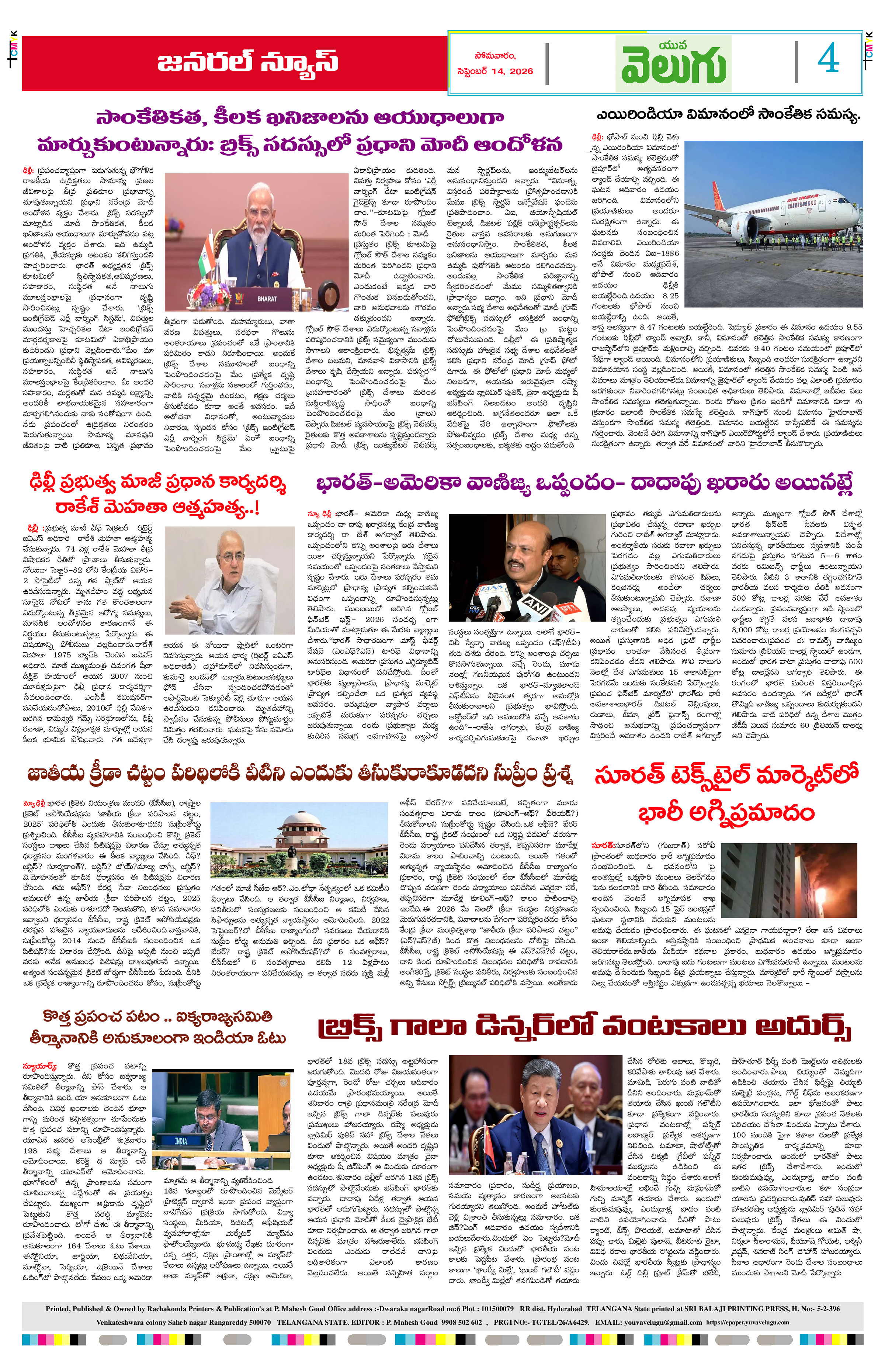 Page 4 thumbnail