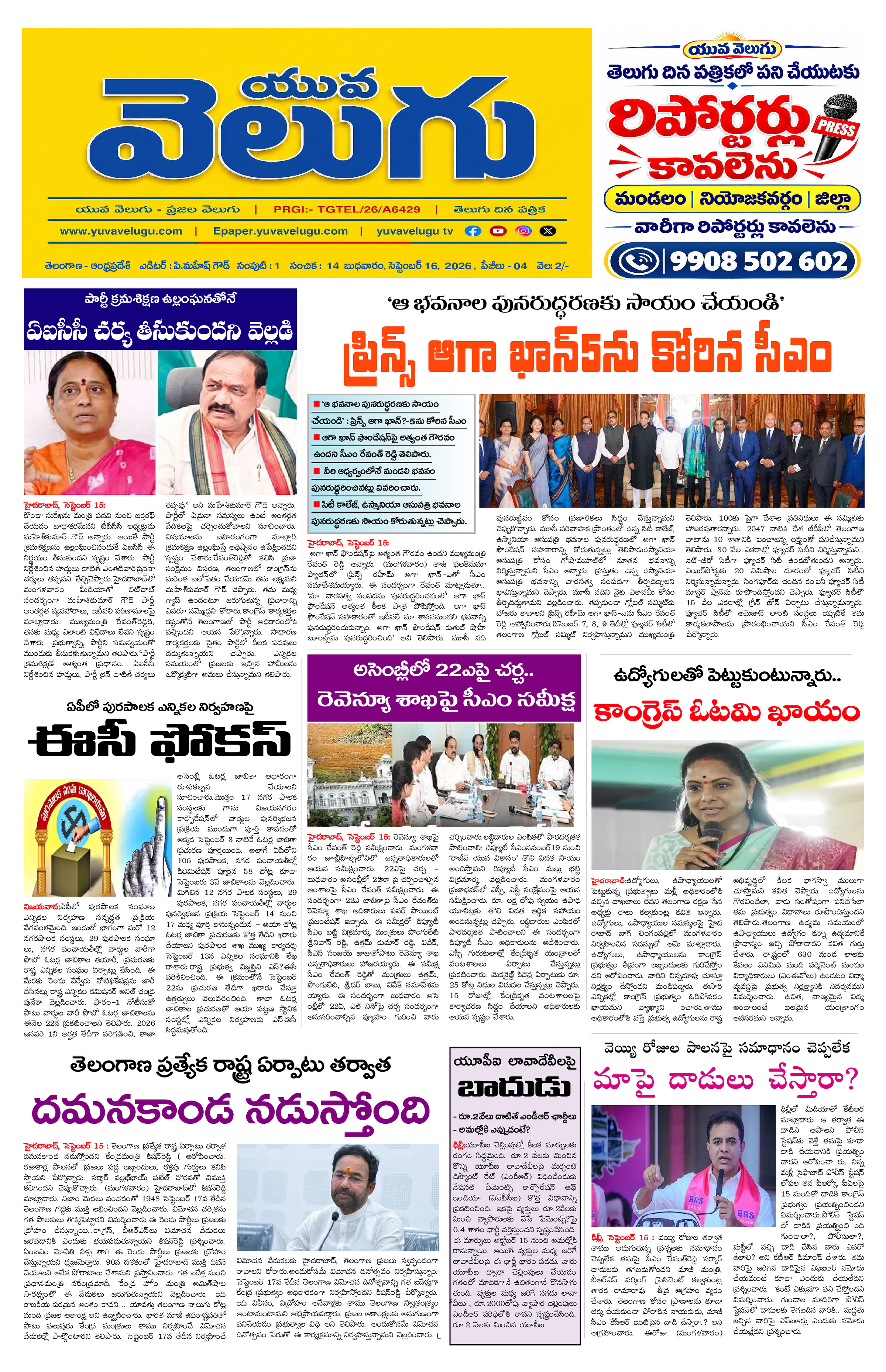 Page 1 thumbnail