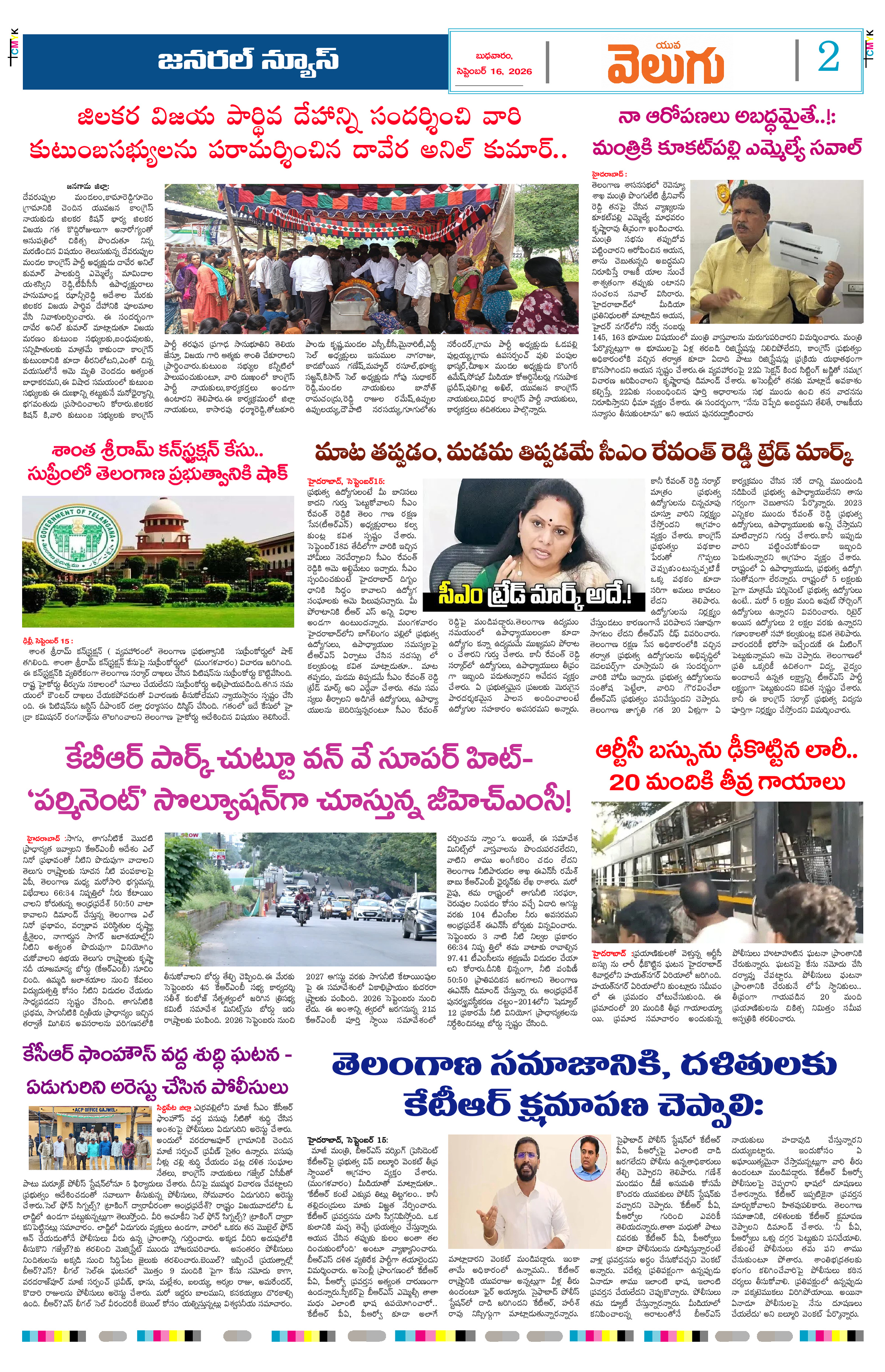 Page 2 thumbnail