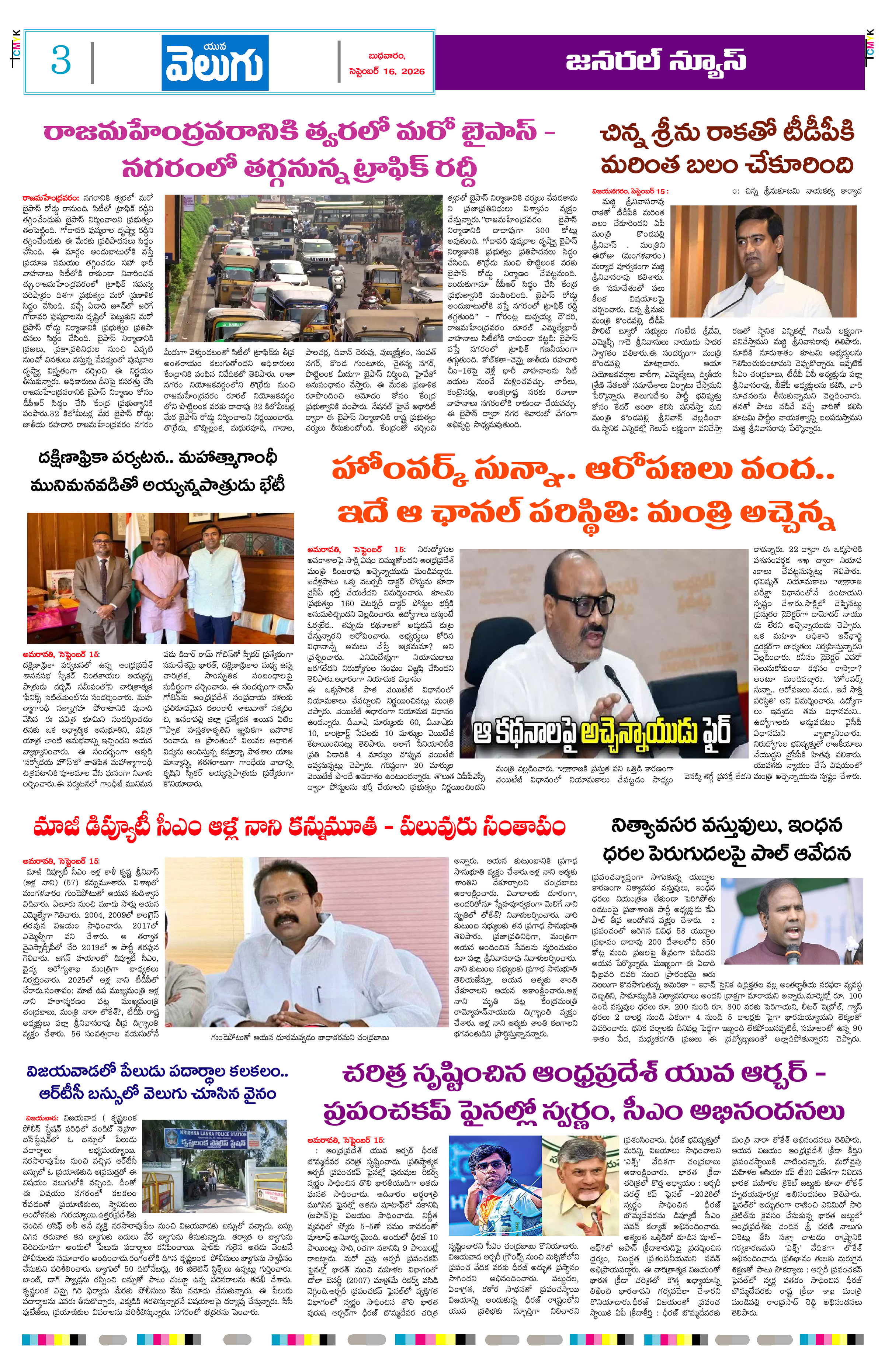 Page 3 thumbnail
