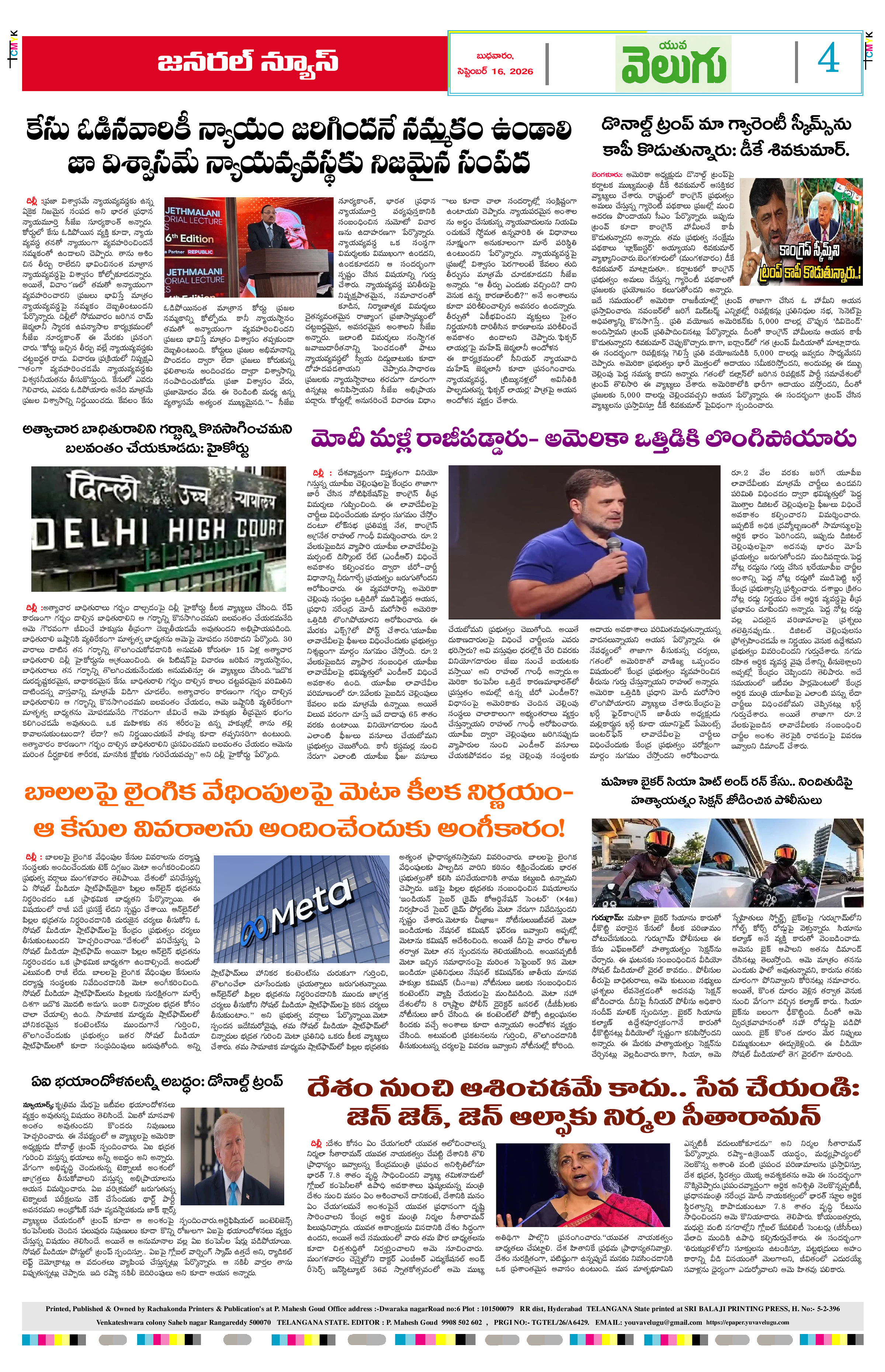 Page 4 thumbnail