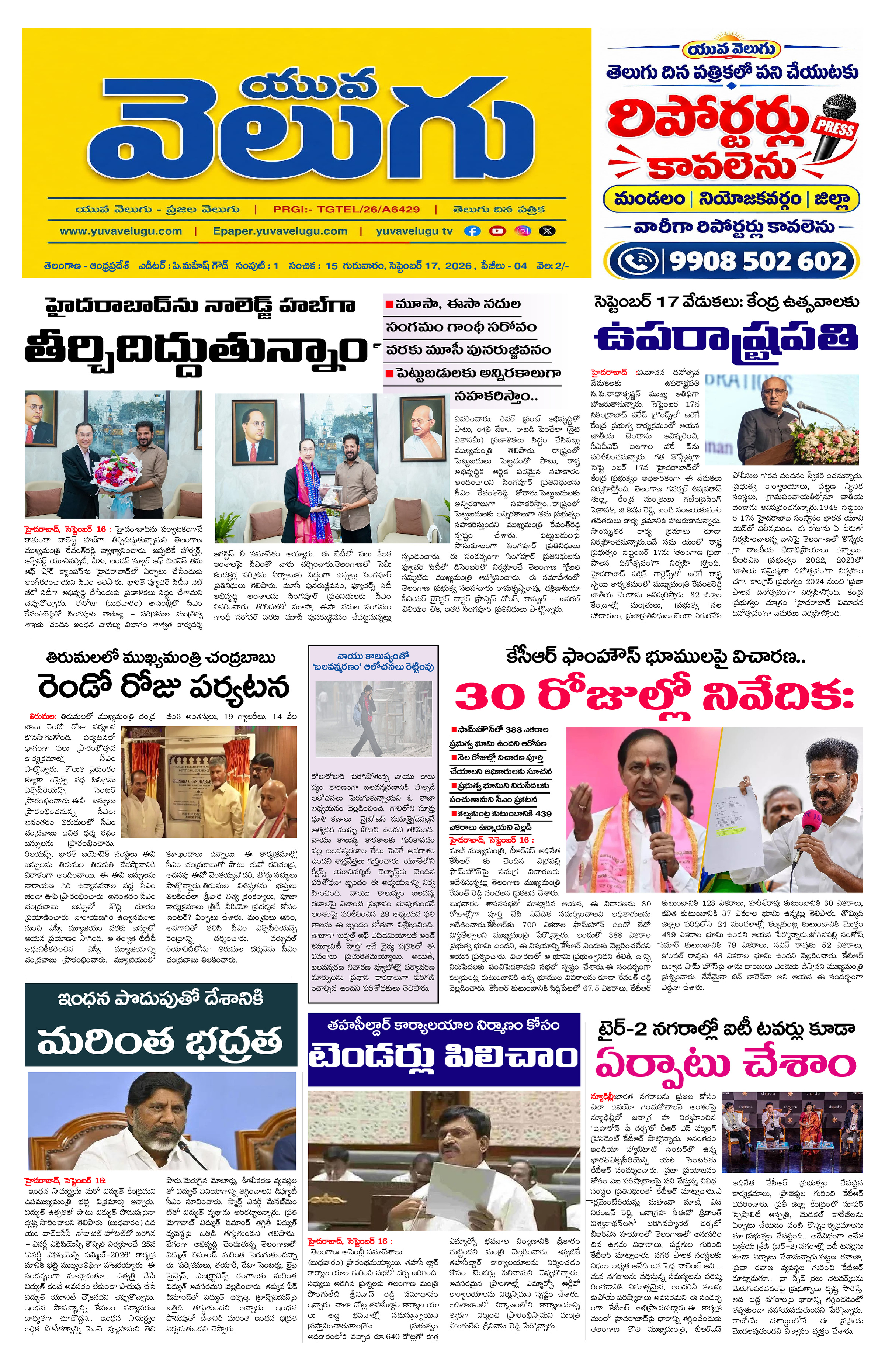 Page 1 thumbnail