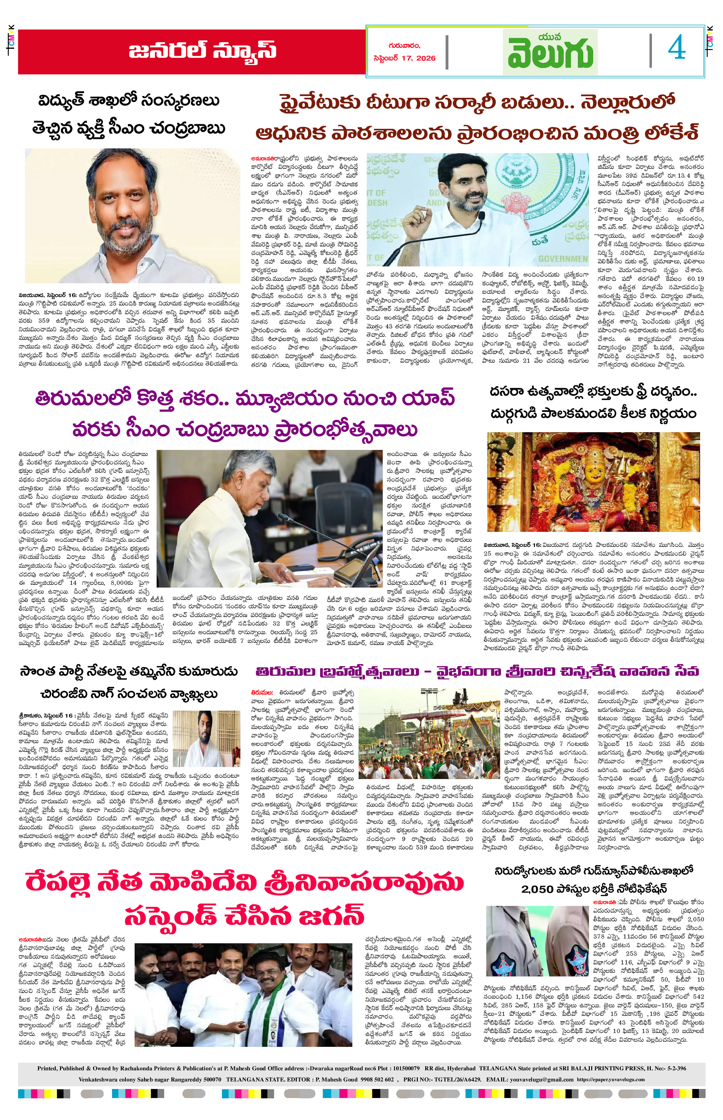 Page 4 thumbnail
