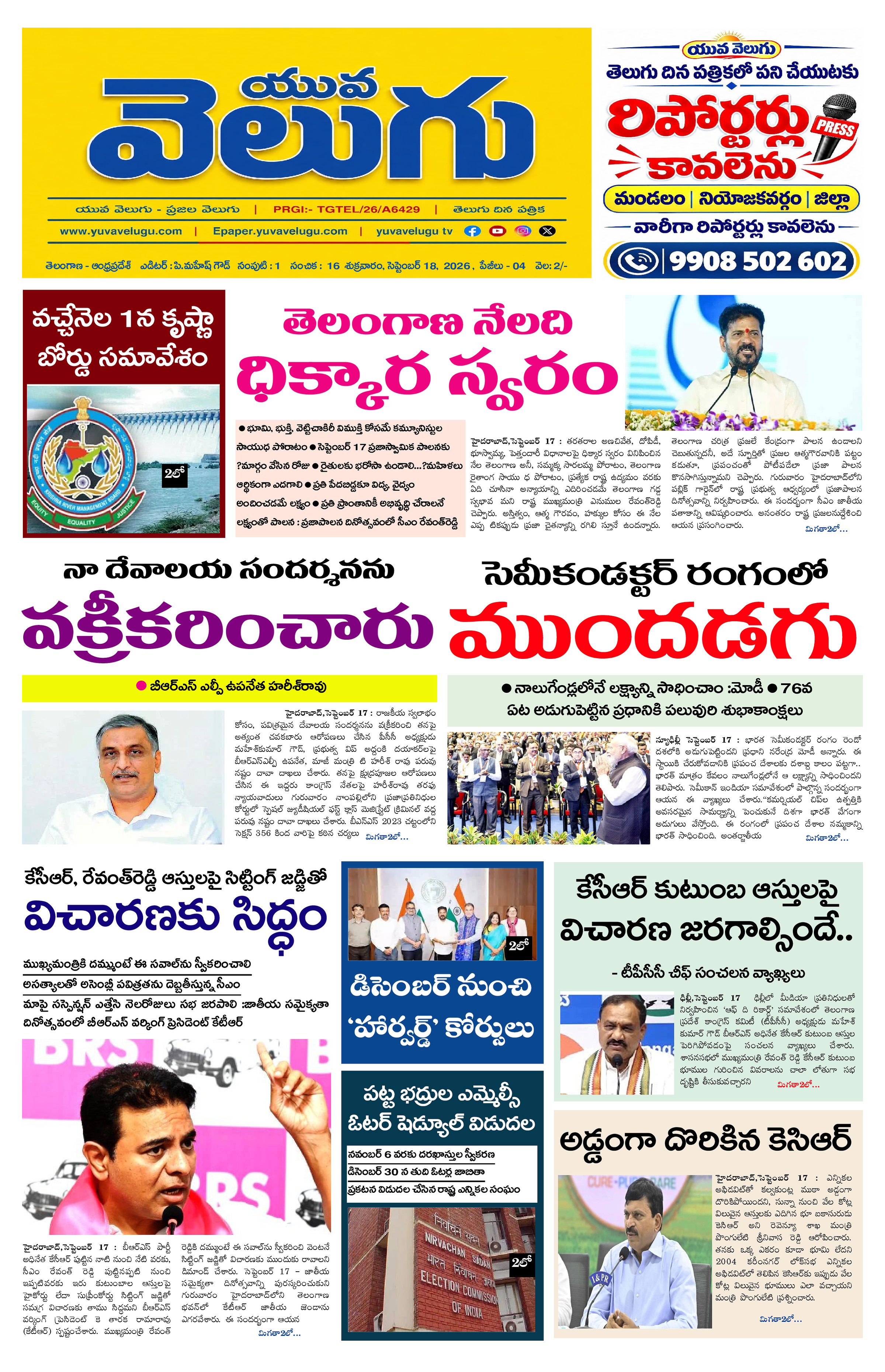 Page 1 thumbnail