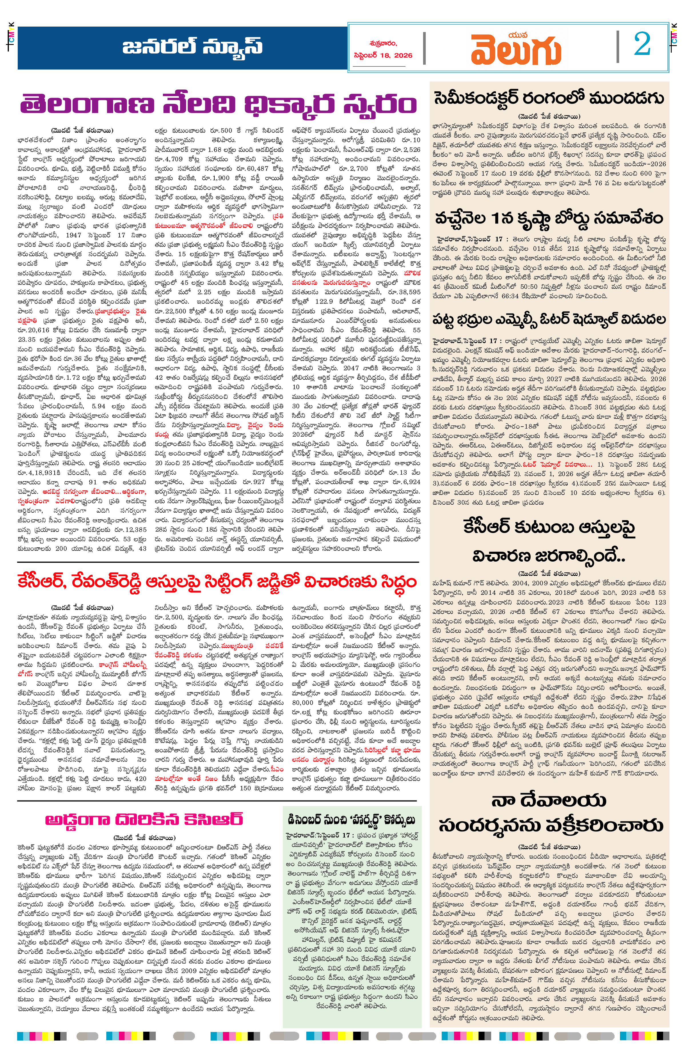 Page 2 thumbnail