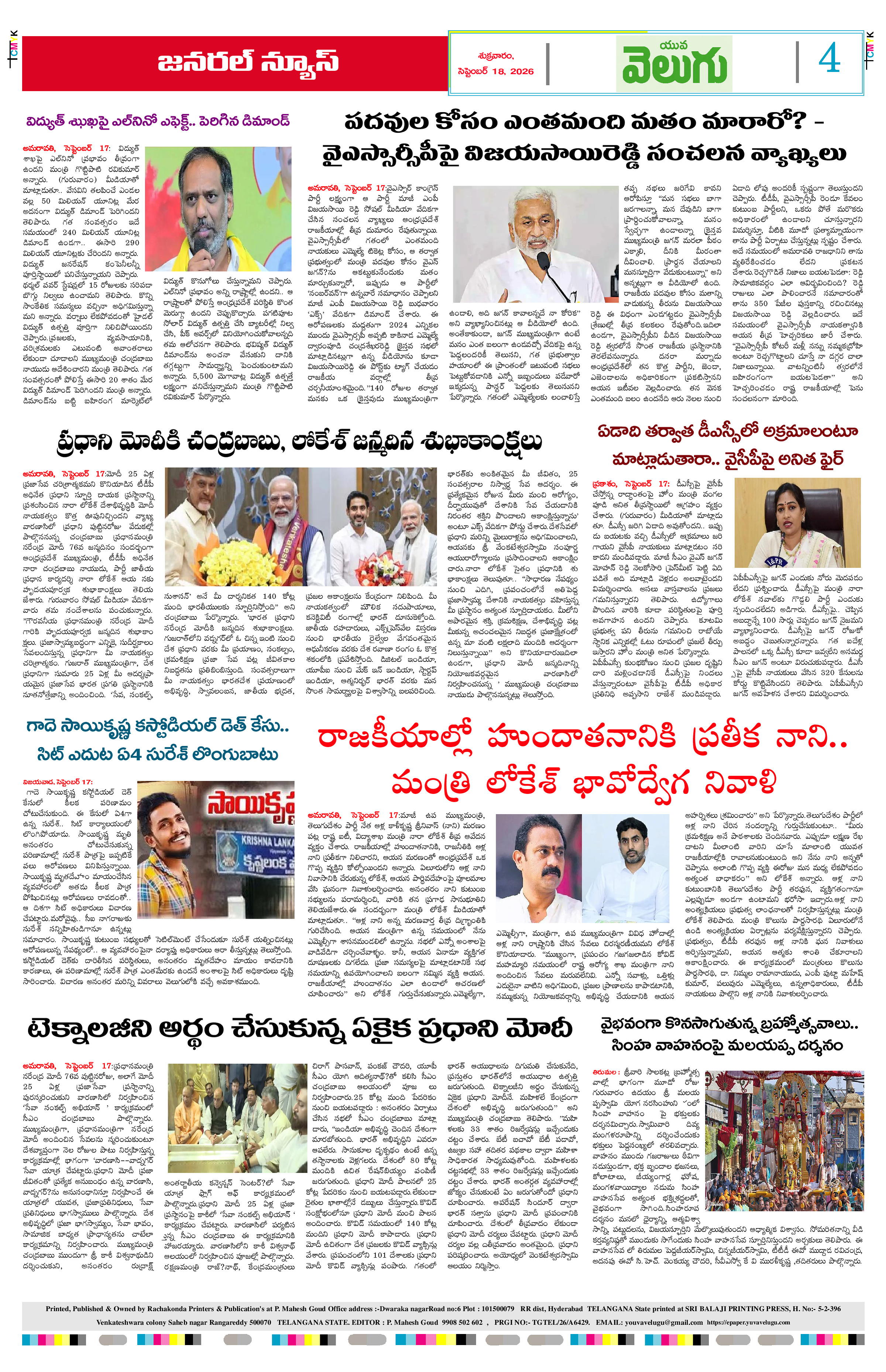 Page 4 thumbnail