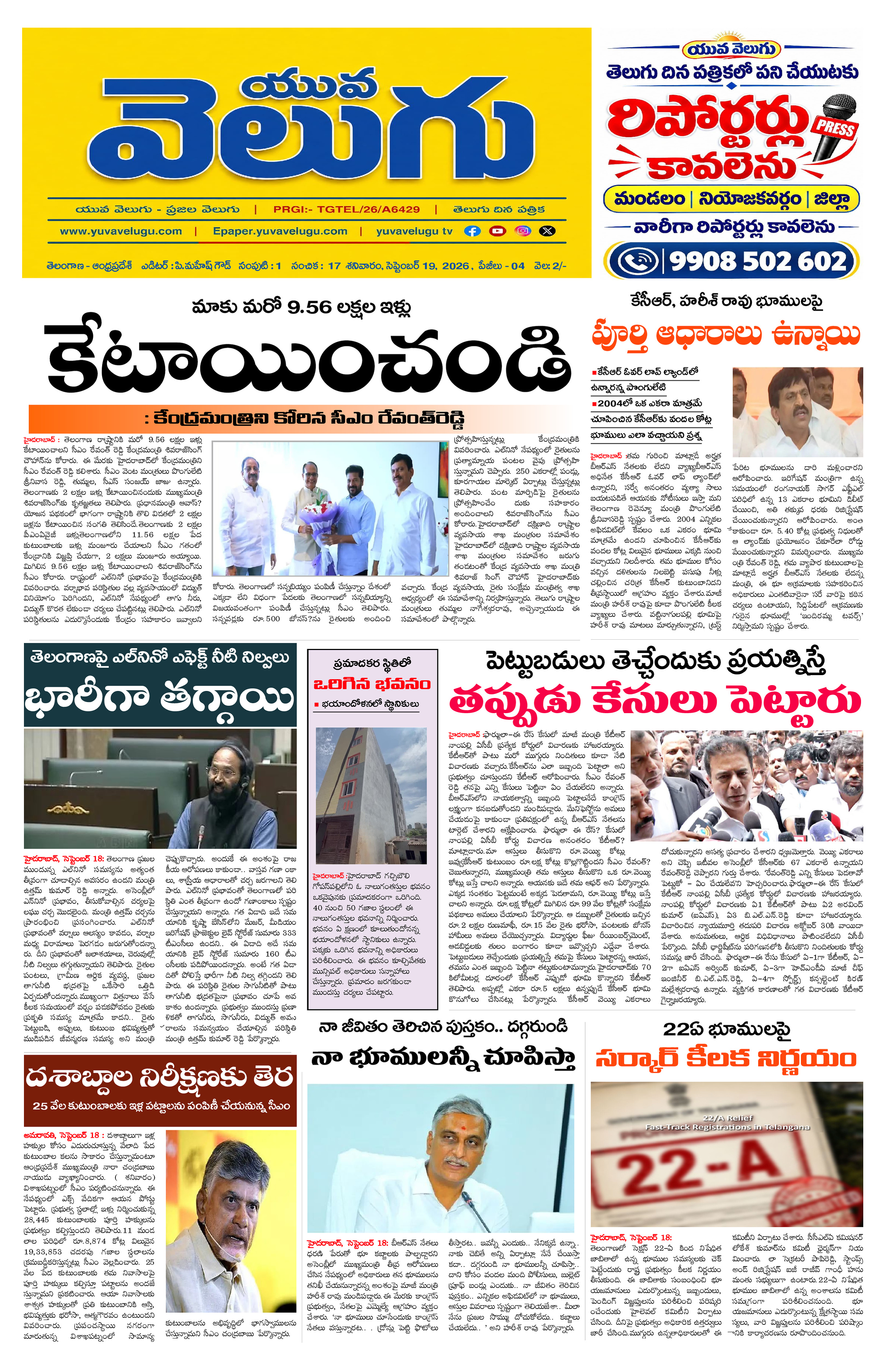 Page 1 thumbnail