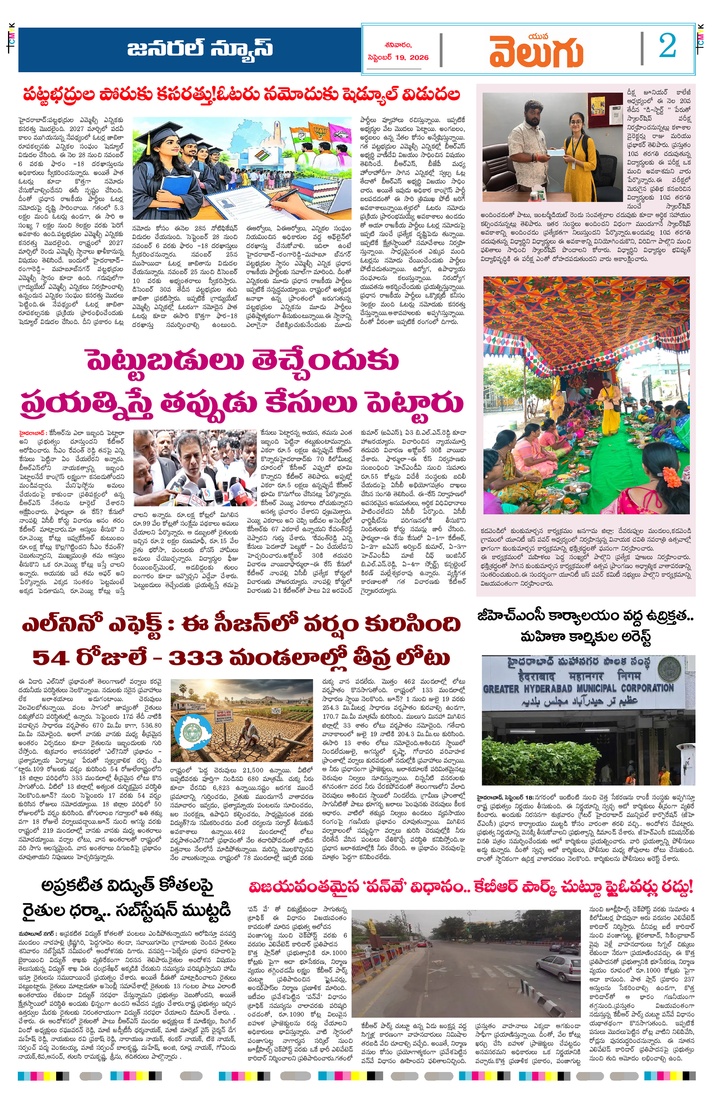 Page 2 thumbnail