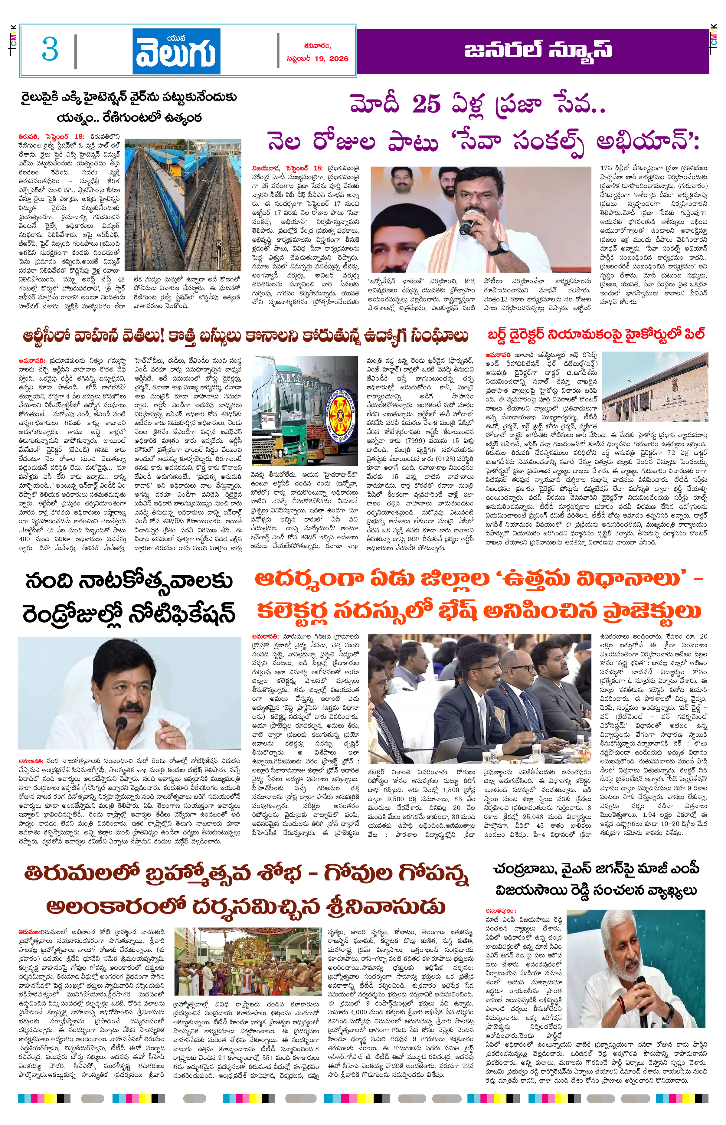 Page 3 thumbnail