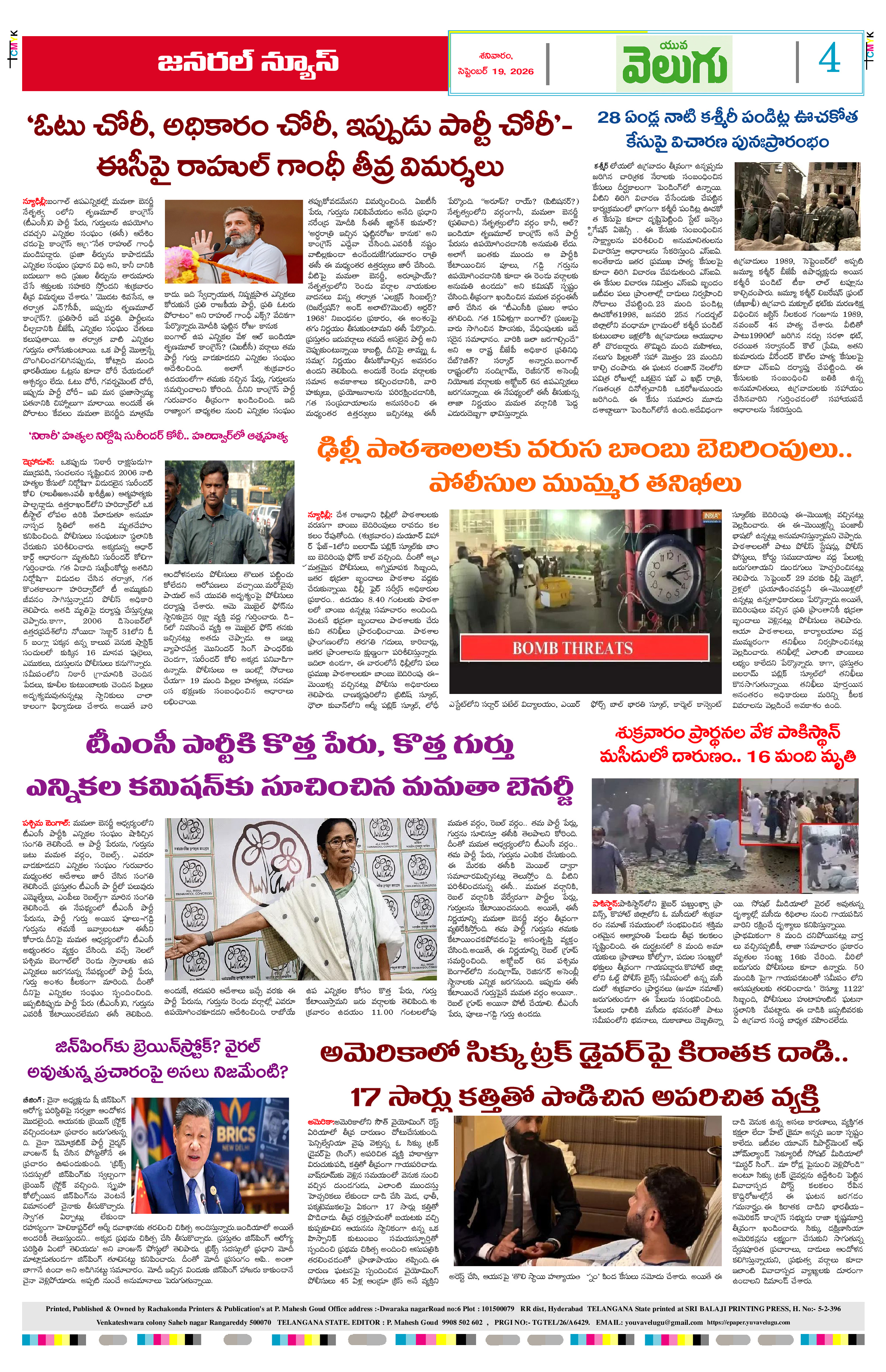 Page 4 thumbnail