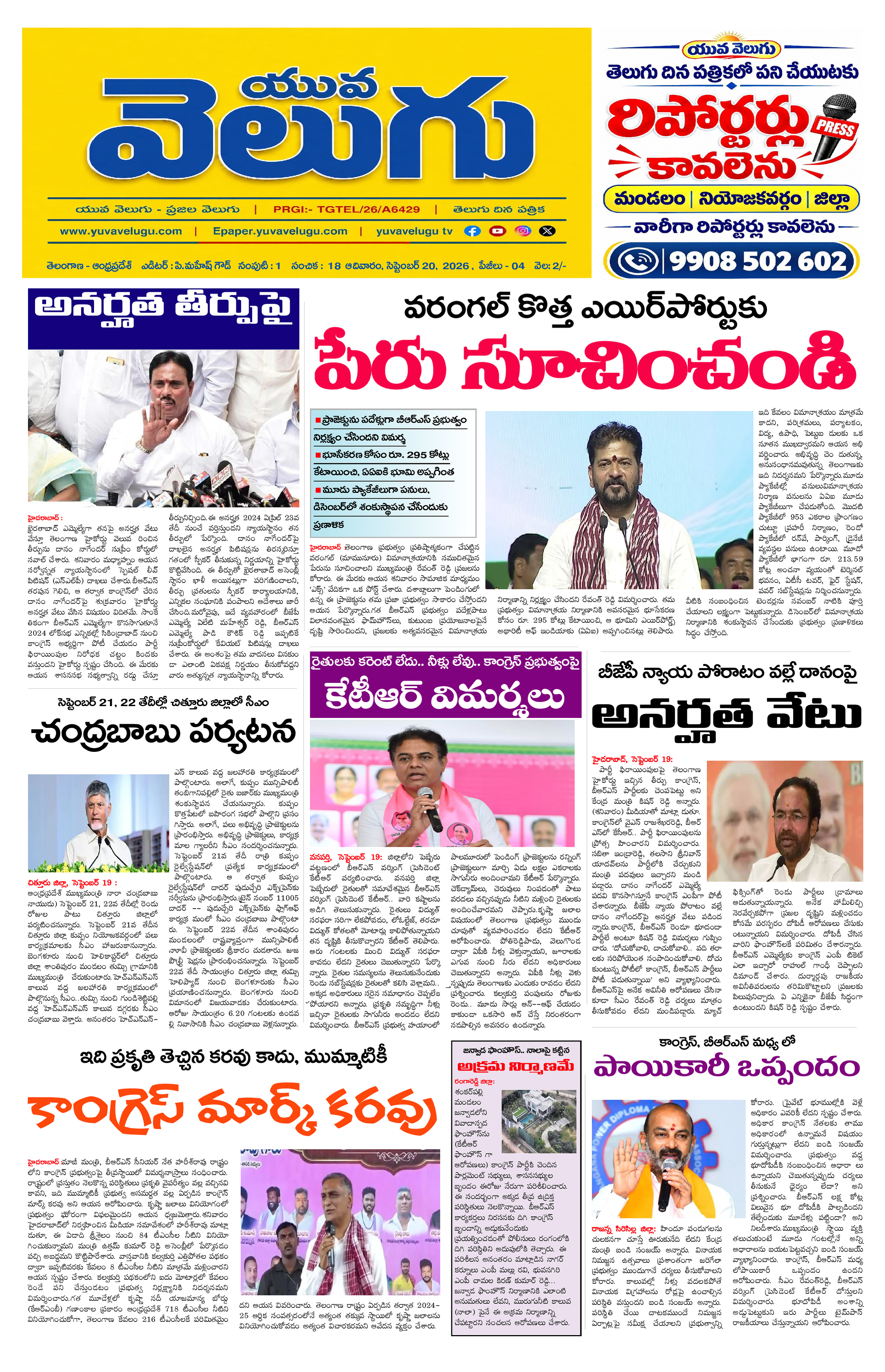 Page 1 thumbnail